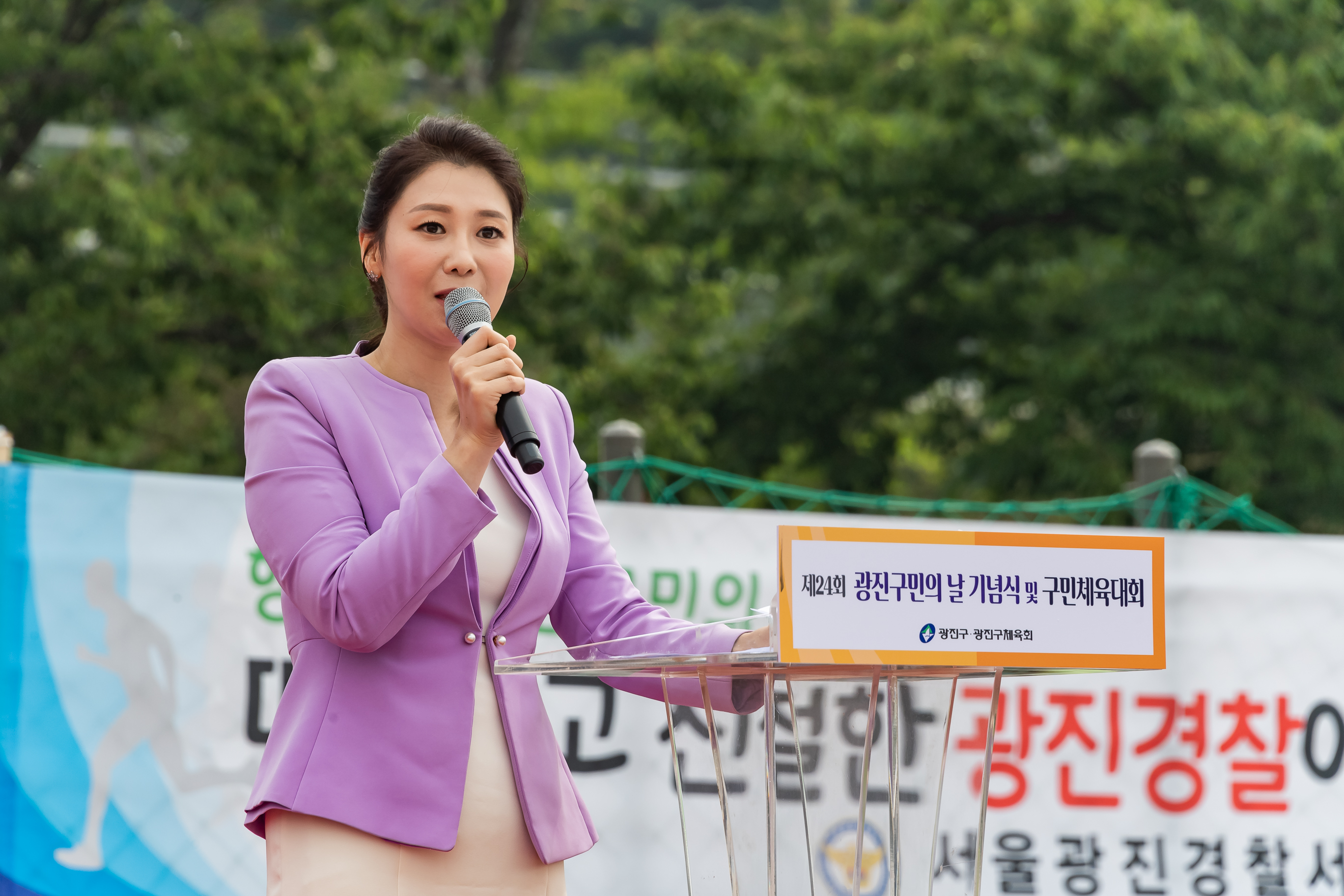 20190525-제24회 광진구민의 날 기념식 및 구민체육대회 145_20190525-59981_S_220040.jpg