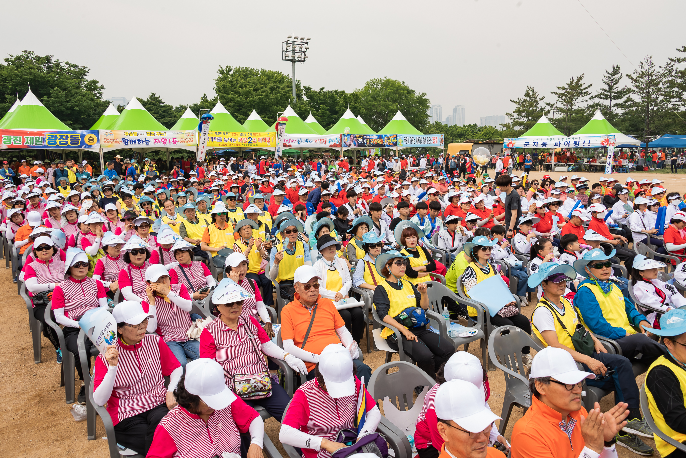 20190525-제24회 광진구민의 날 기념식 및 구민체육대회 160_20190525-60053_S_220046.jpg