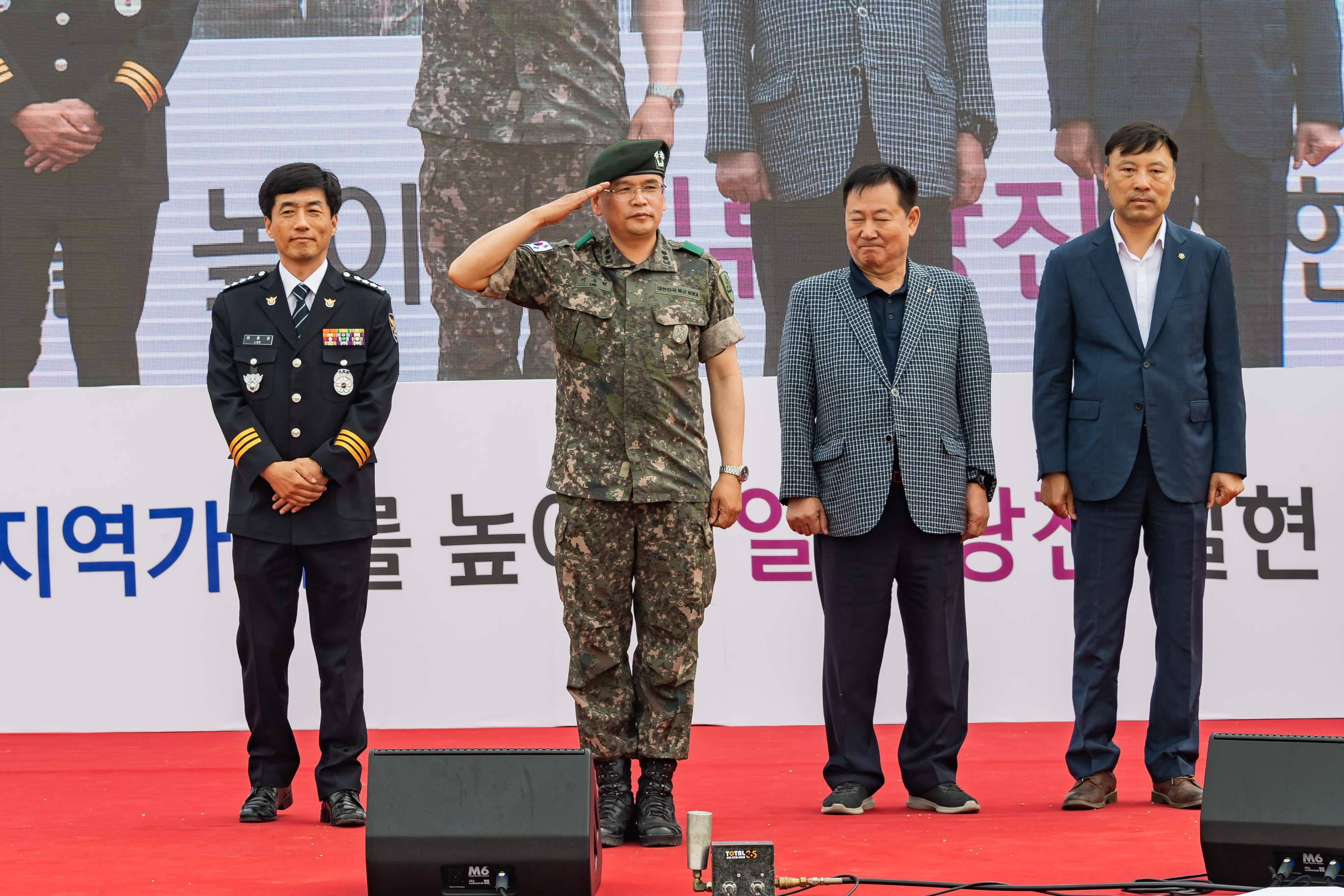 20190525-제24회 광진구민의 날 기념식 및 구민체육대회 166_20190525-60104_S_220048.jpg