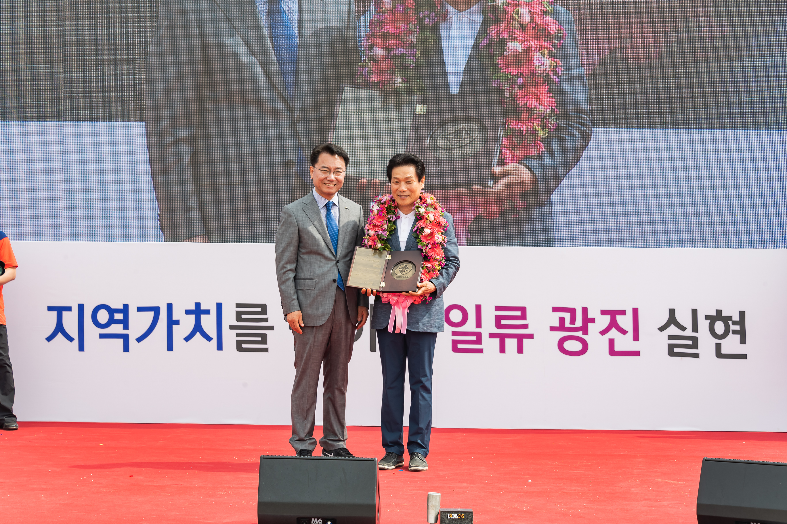 20190525-제24회 광진구민의 날 기념식 및 구민체육대회 206_20190525-60425_S_220104.jpg