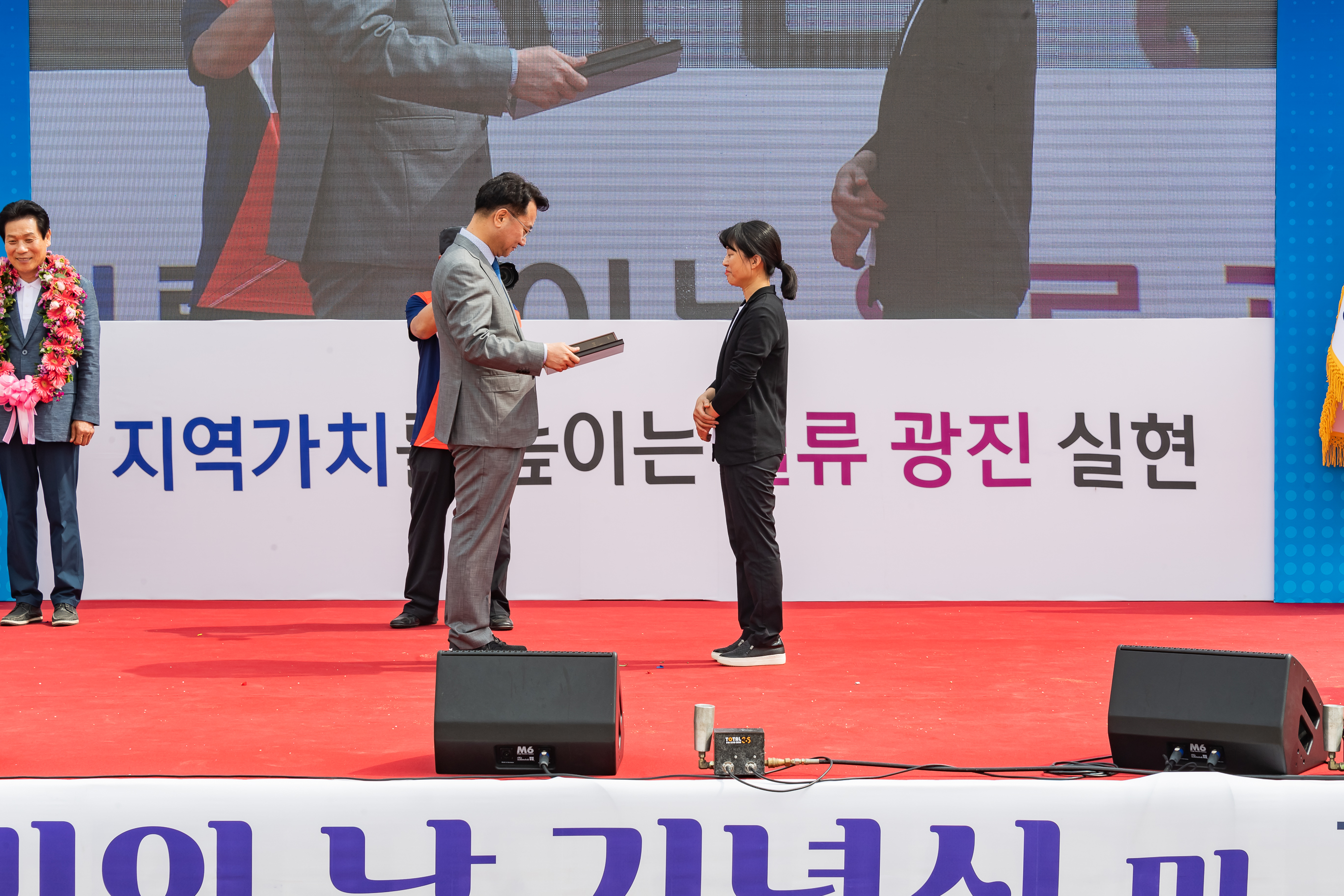 20190525-제24회 광진구민의 날 기념식 및 구민체육대회 208_20190525-60448_S_220105.jpg