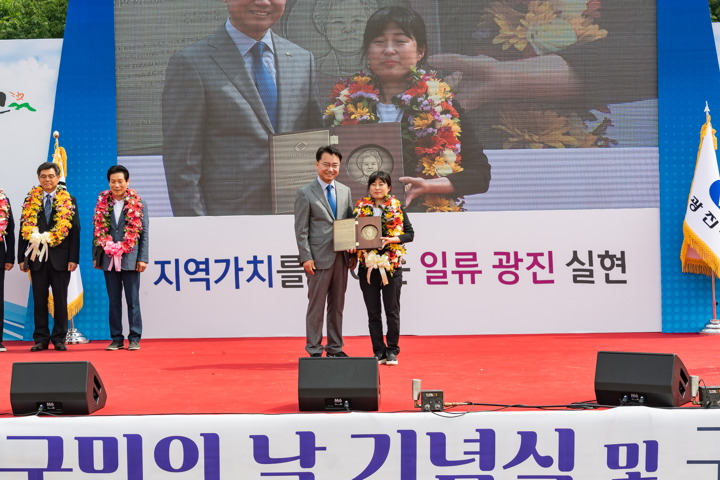 20190525-제24회 광진구민의 날 기념식 및 구민체육대회 216_20190525-60480_S_220109.jpg