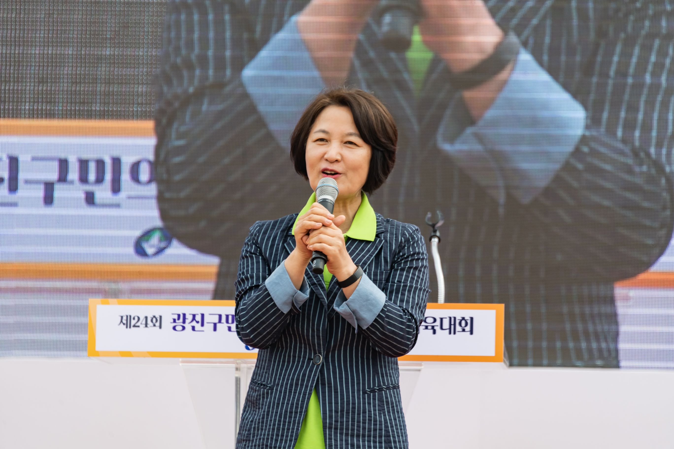 20190525-제24회 광진구민의 날 기념식 및 구민체육대회 237_20190525-60686_S_220117.jpg