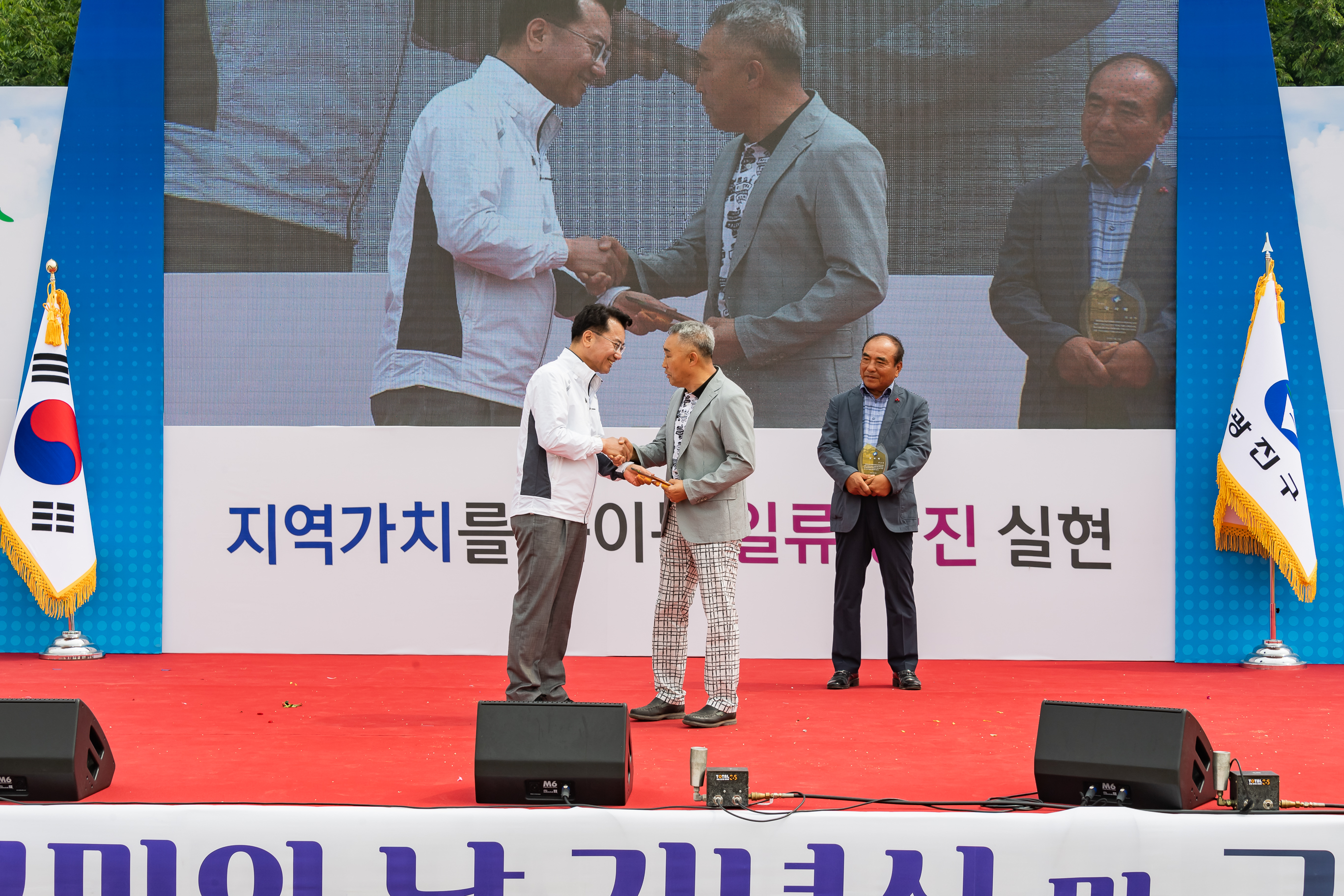 20190525-제24회 광진구민의 날 기념식 및 구민체육대회 278_20190525-60950_S_220132.jpg