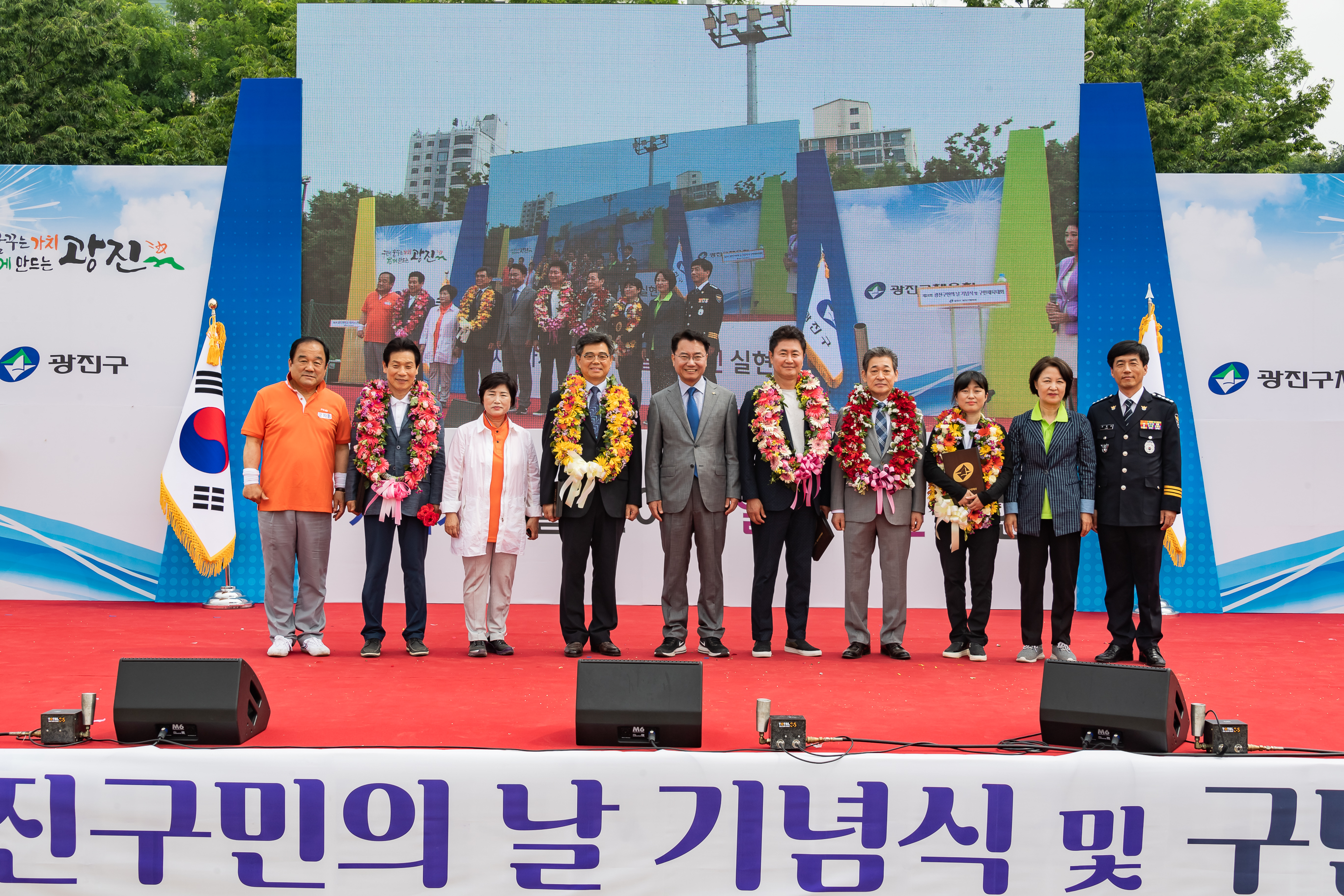 20190525-제24회 광진구민의 날 기념식 및 구민체육대회 293_20190525-61030_S_220138.jpg