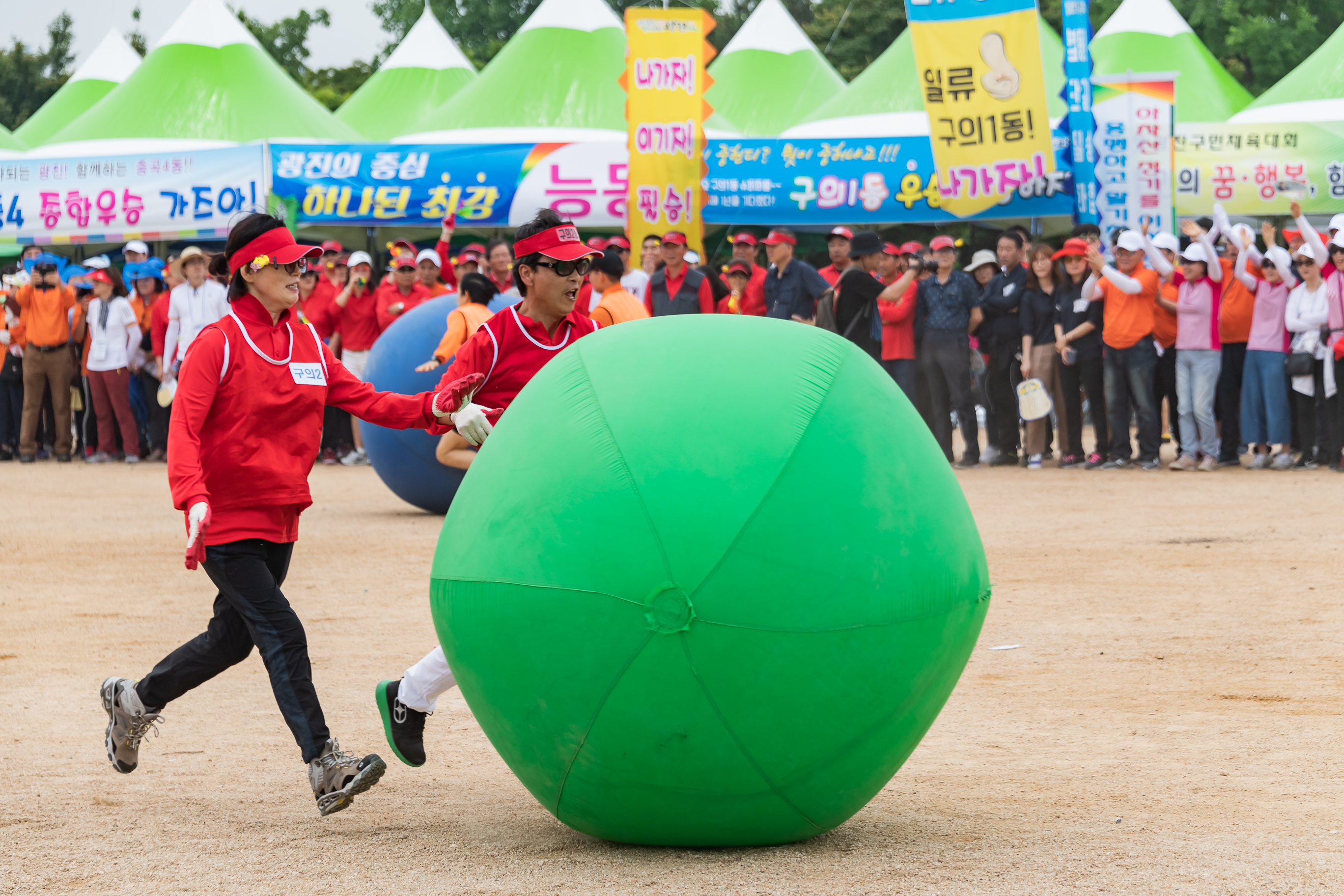 20190525-제24회 광진구민의 날 기념식 및 구민체육대회 310_20190525-61226_S_220145.jpg