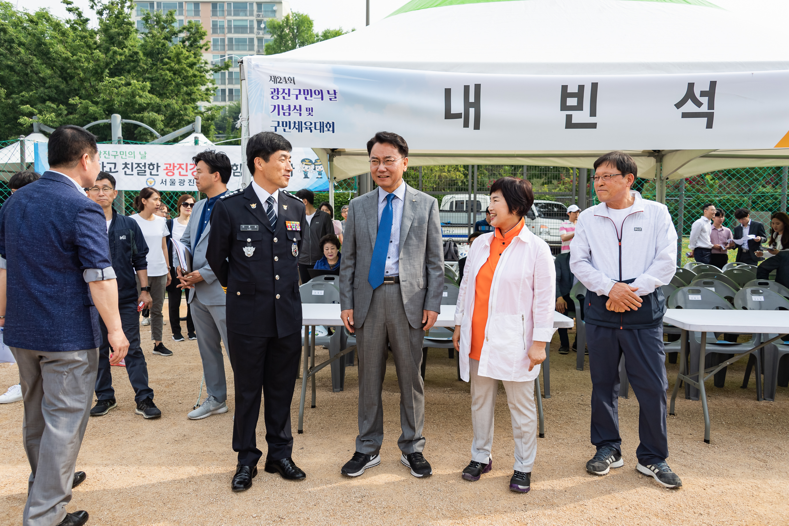 20190525-제24회 광진구민의 날 기념식 및 구민체육대회 033_20190525-59427_S_215956.jpg