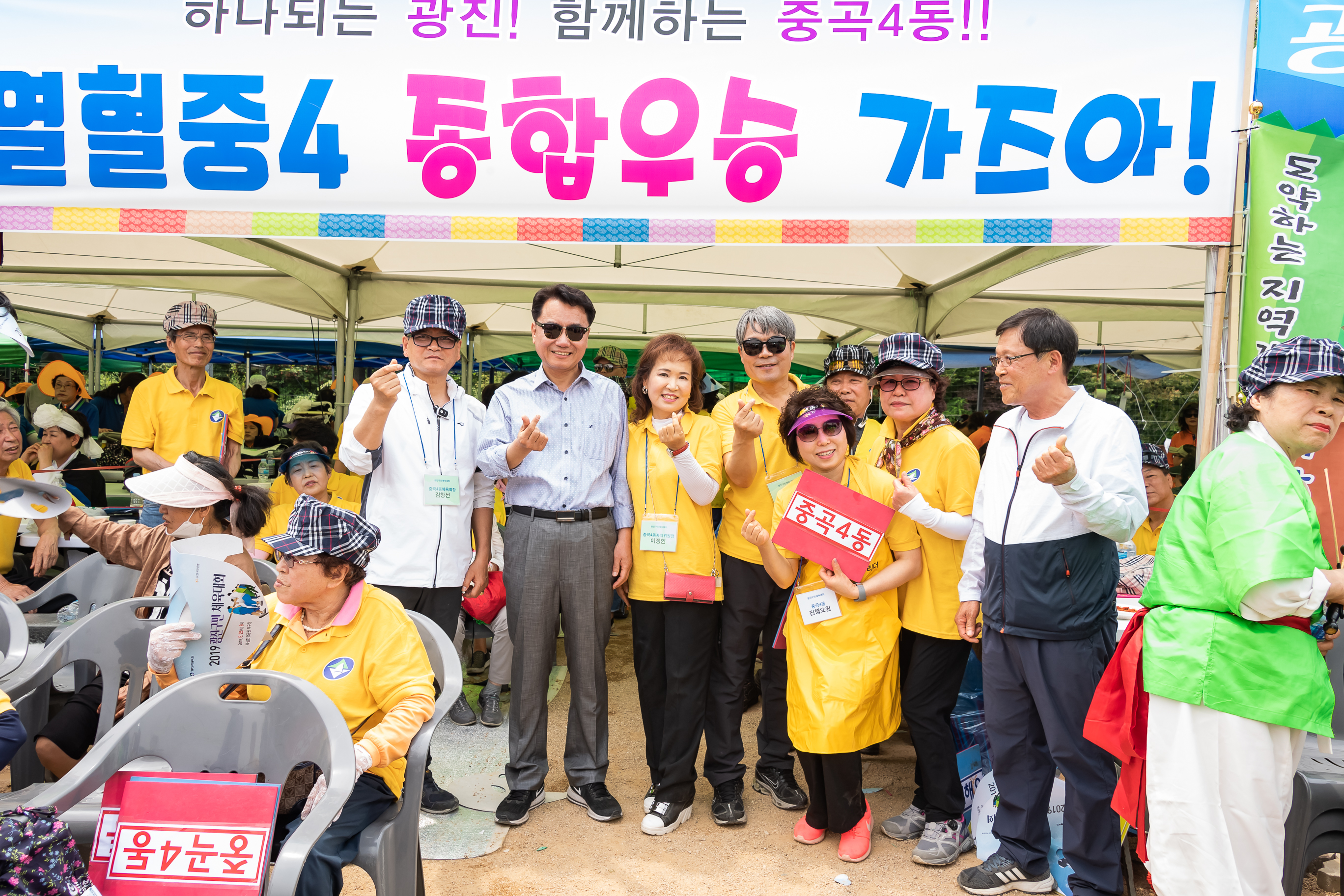 20190525-제24회 광진구민의 날 기념식 및 구민체육대회 358_20190525-61455_S_220203.jpg