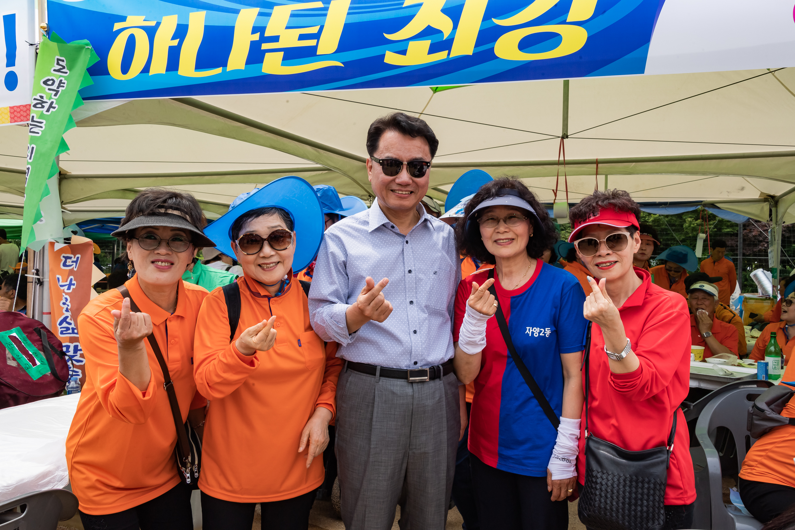 20190525-제24회 광진구민의 날 기념식 및 구민체육대회 366_20190525-61486_S_220205.jpg