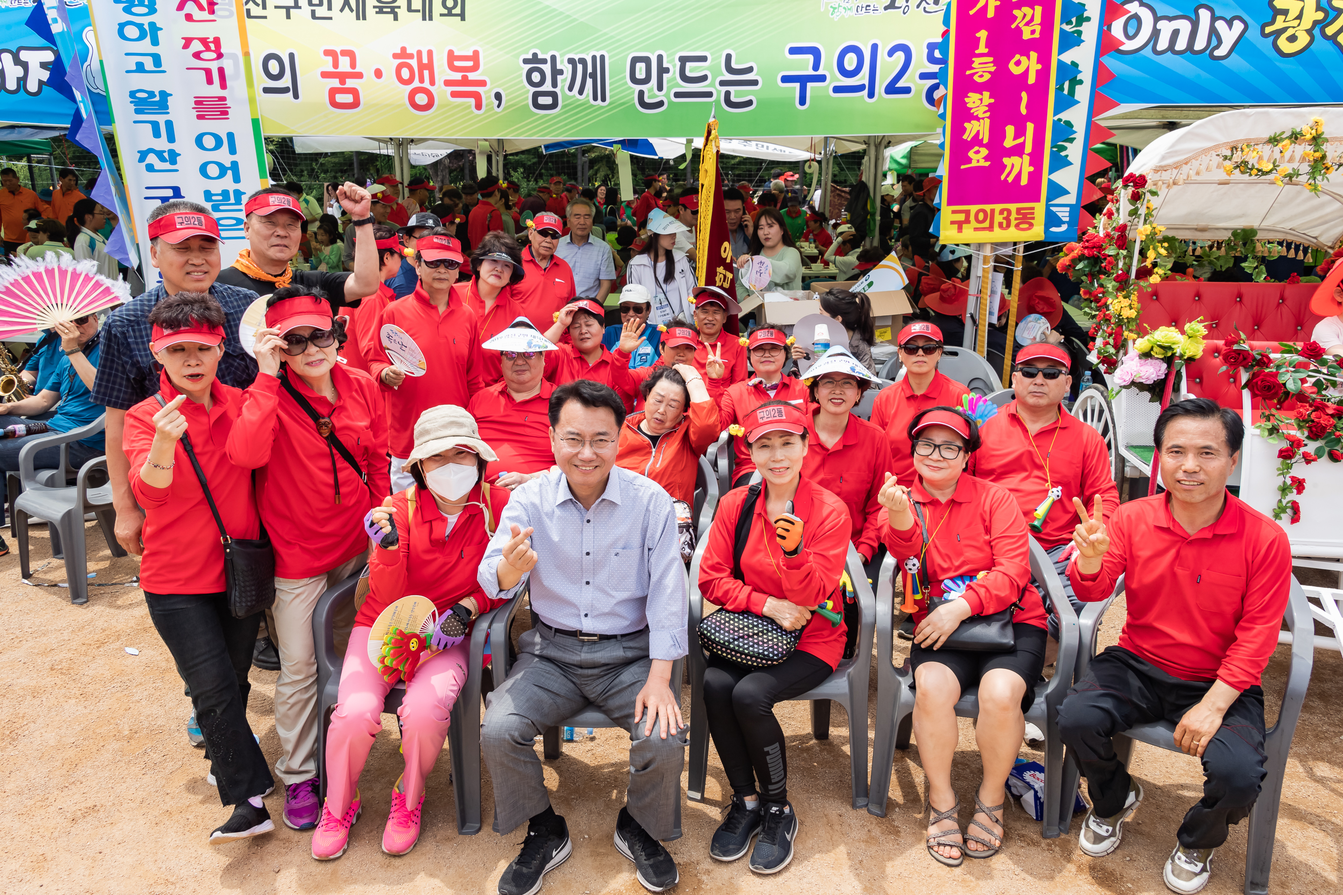 20190525-제24회 광진구민의 날 기념식 및 구민체육대회 372_20190525-61538_S_220208.jpg