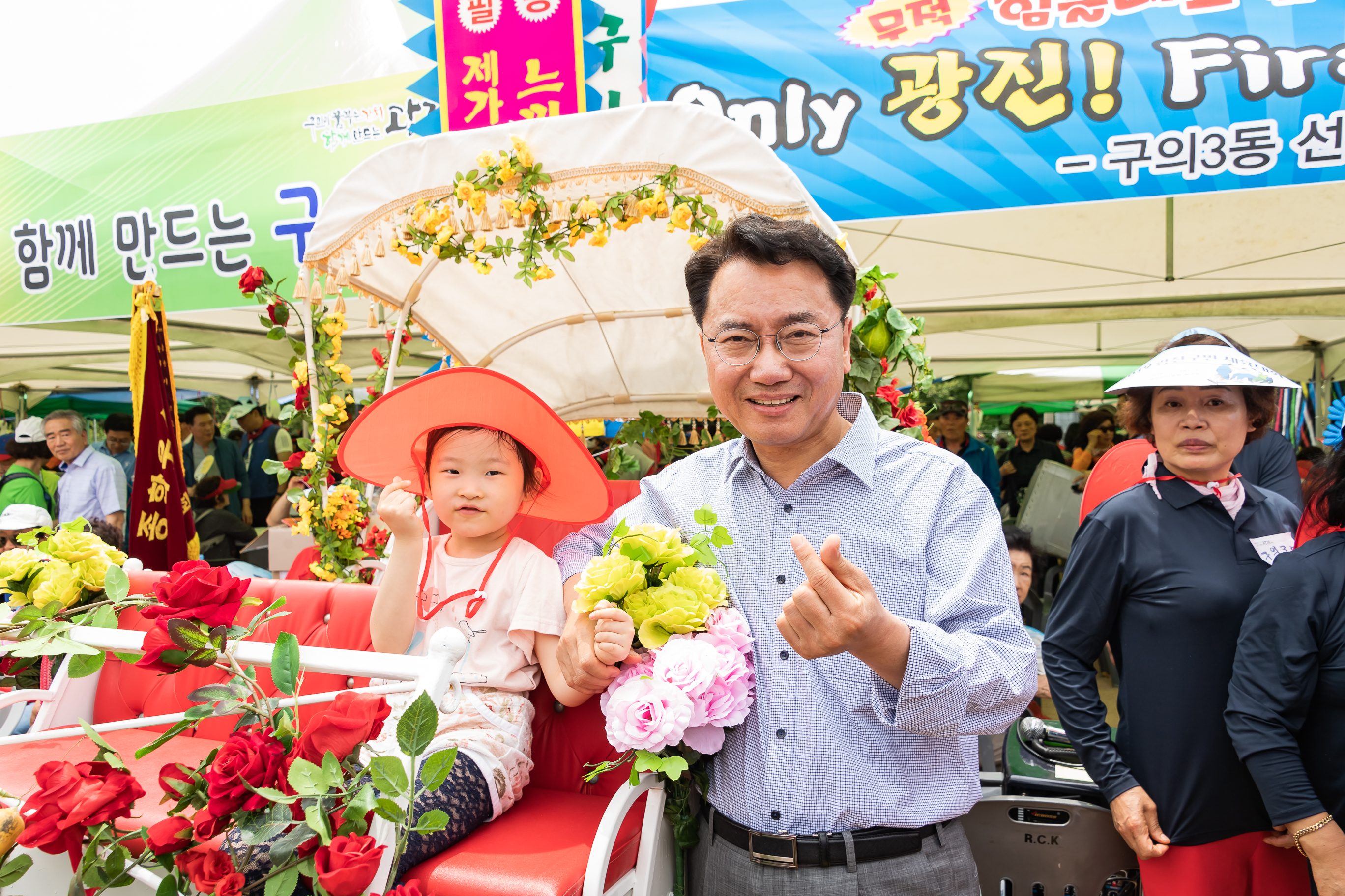 20190525-제24회 광진구민의 날 기념식 및 구민체육대회 377_20190525-61581_S_220210.jpg