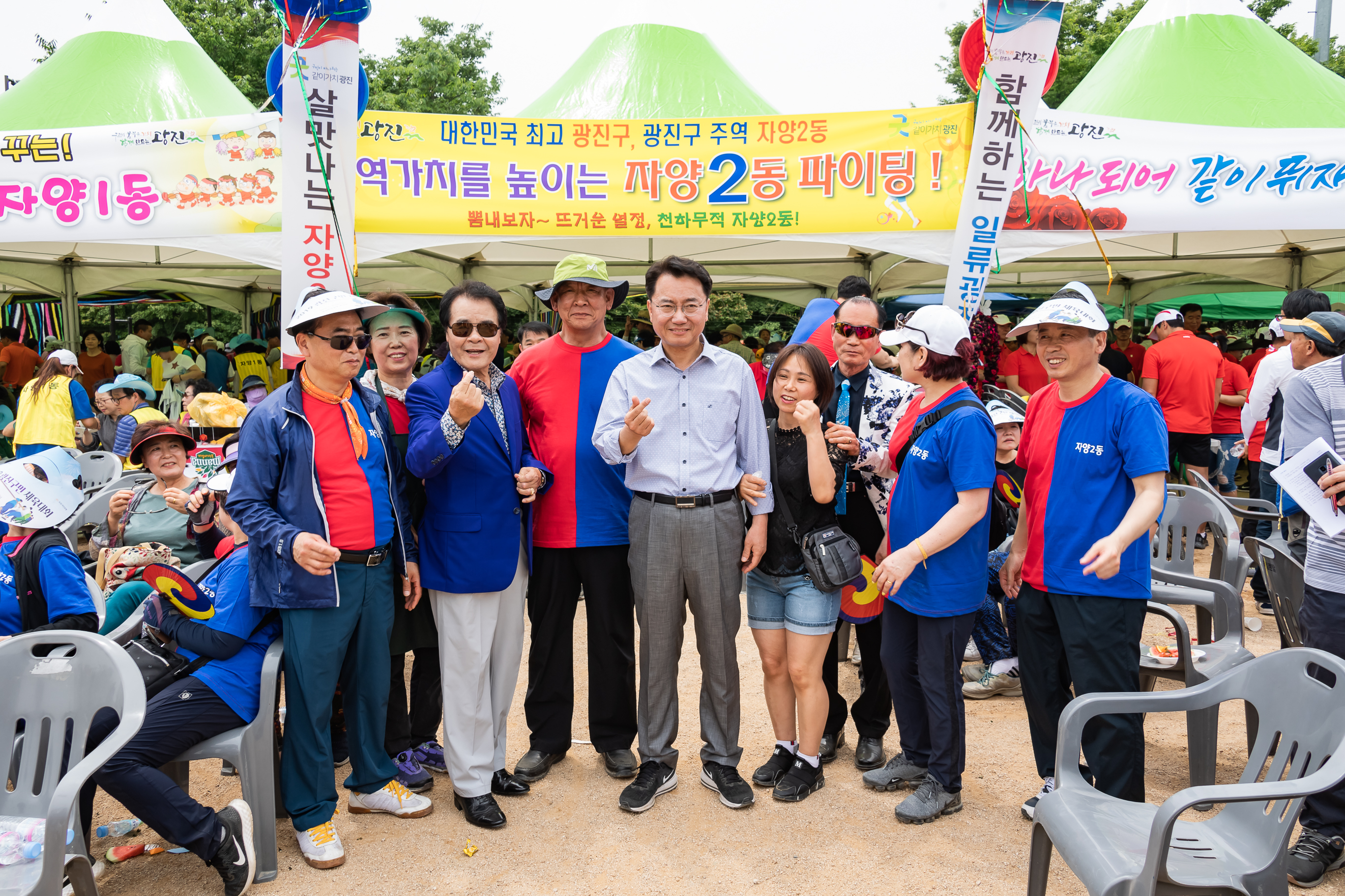 20190525-제24회 광진구민의 날 기념식 및 구민체육대회 398_20190525-61767_S_220218.jpg