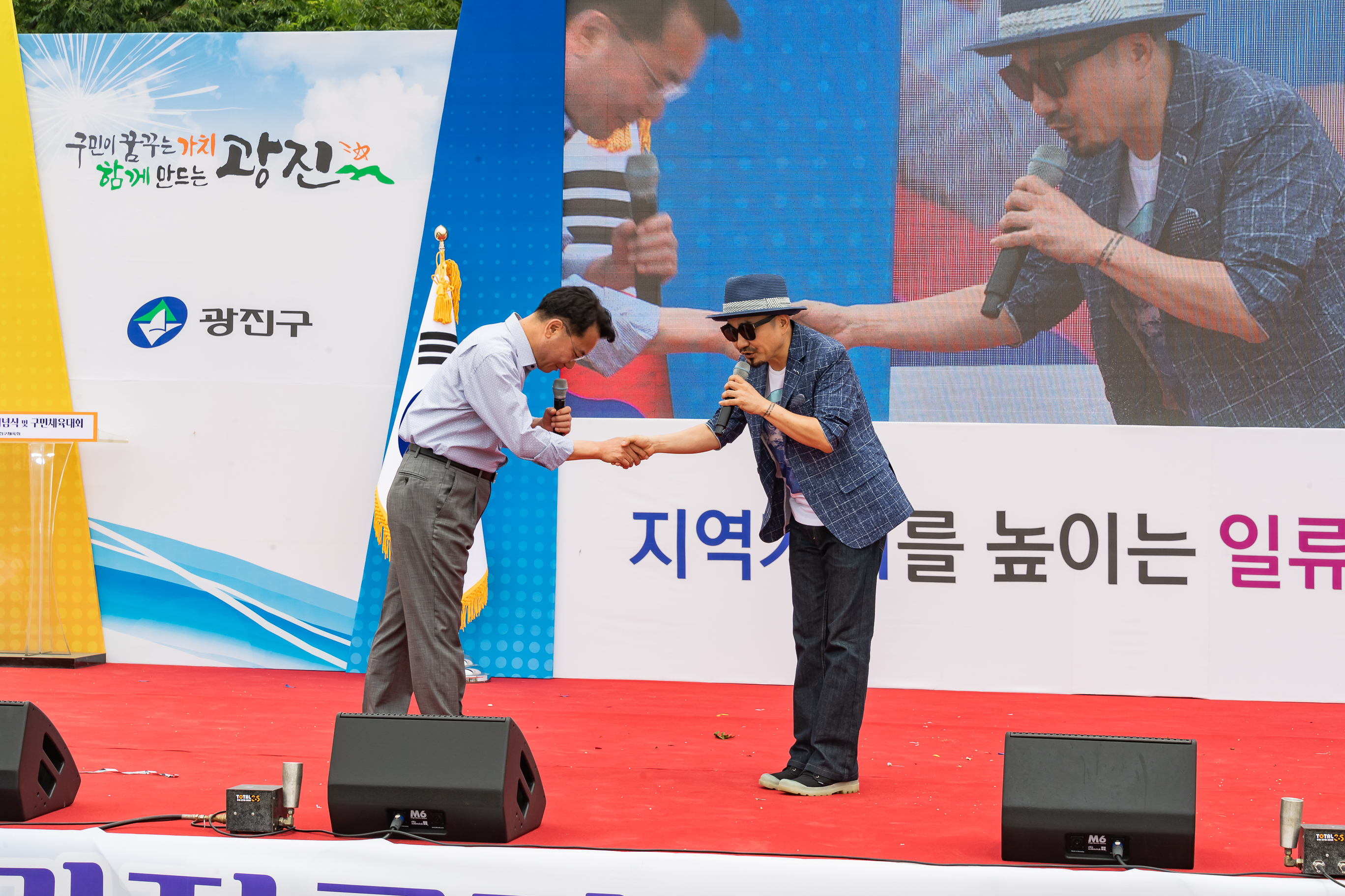 20190525-제24회 광진구민의 날 기념식 및 구민체육대회 409_20190525-61861_S_220222.jpg