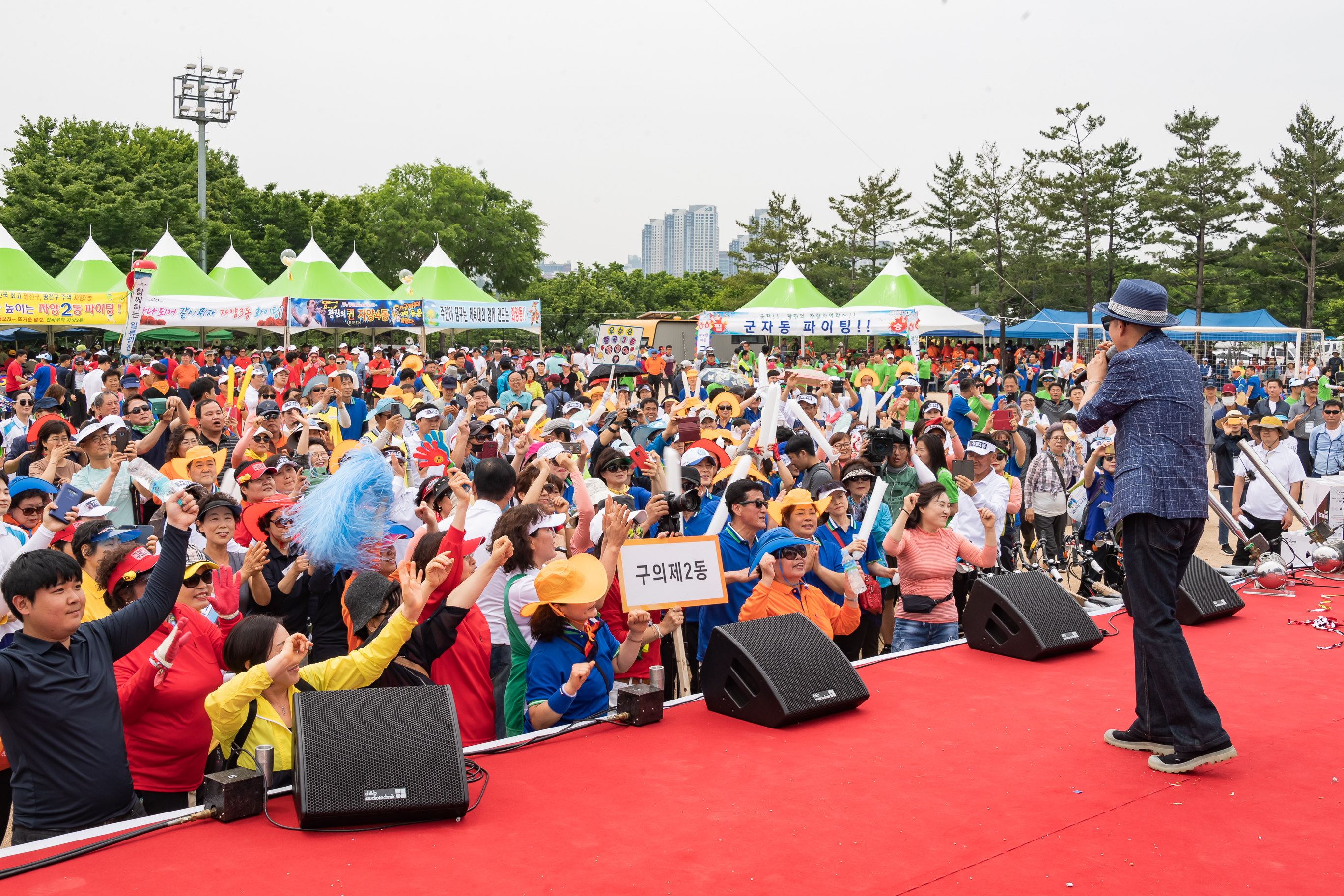 20190525-제24회 광진구민의 날 기념식 및 구민체육대회 414_20190525-61886_S_220224.jpg