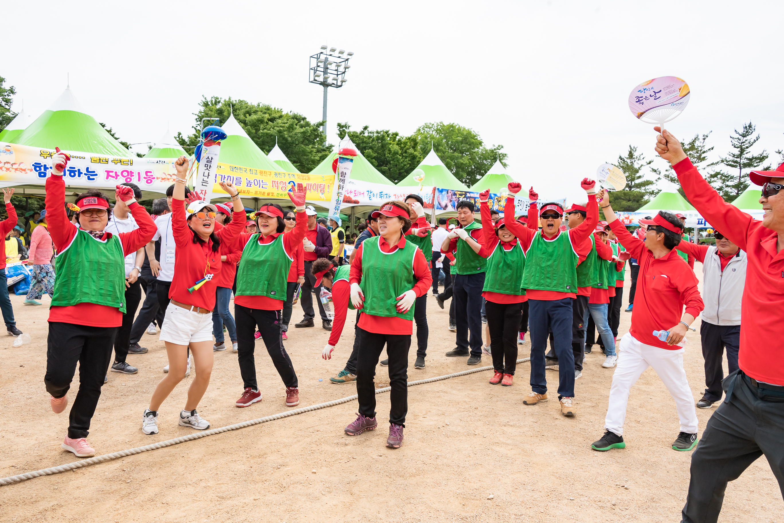 20190525-제24회 광진구민의 날 기념식 및 구민체육대회 496_20190525-62572_S_220252.jpg