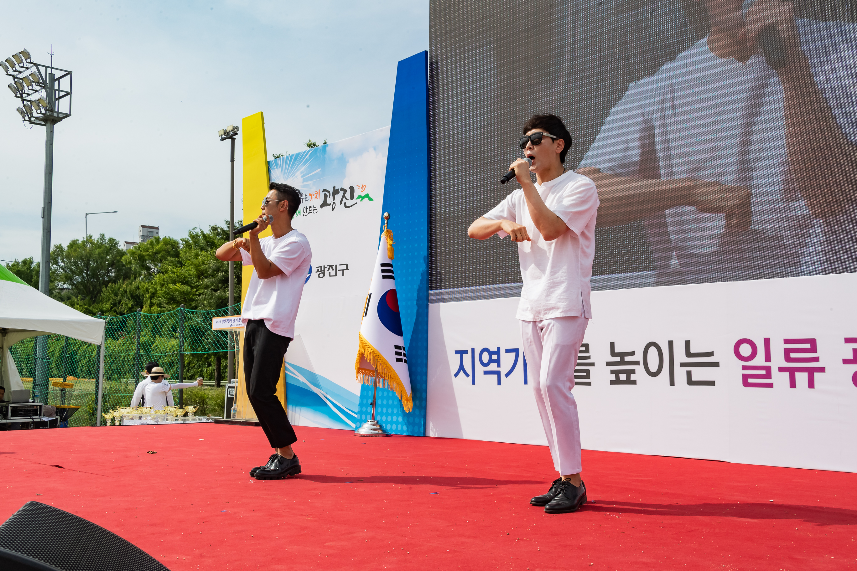 20190525-제24회 광진구민의 날 기념식 및 구민체육대회 539_20190525-62998_S_220308.jpg