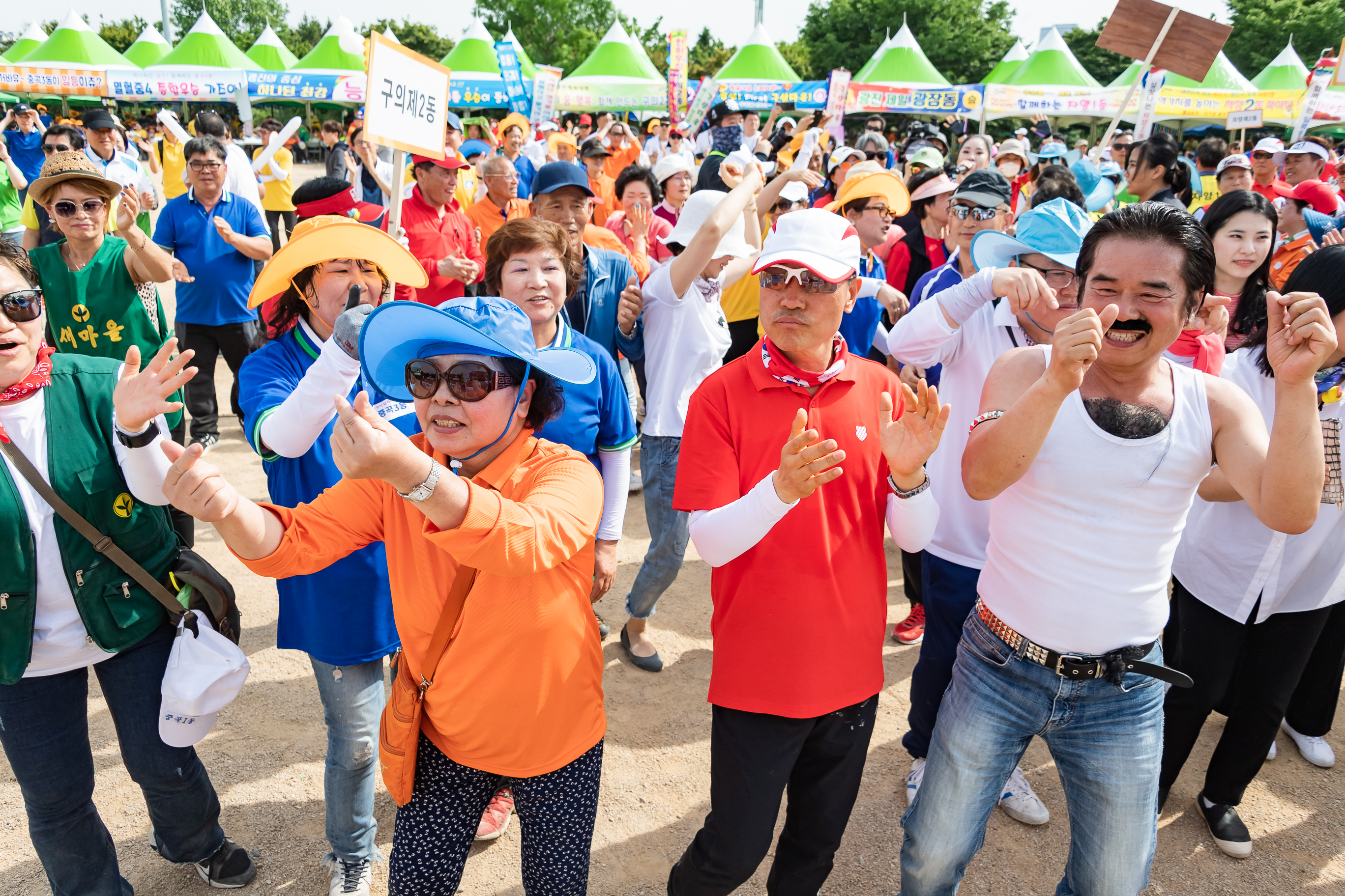 20190525-제24회 광진구민의 날 기념식 및 구민체육대회 554_20190525-63159_S_220313.jpg