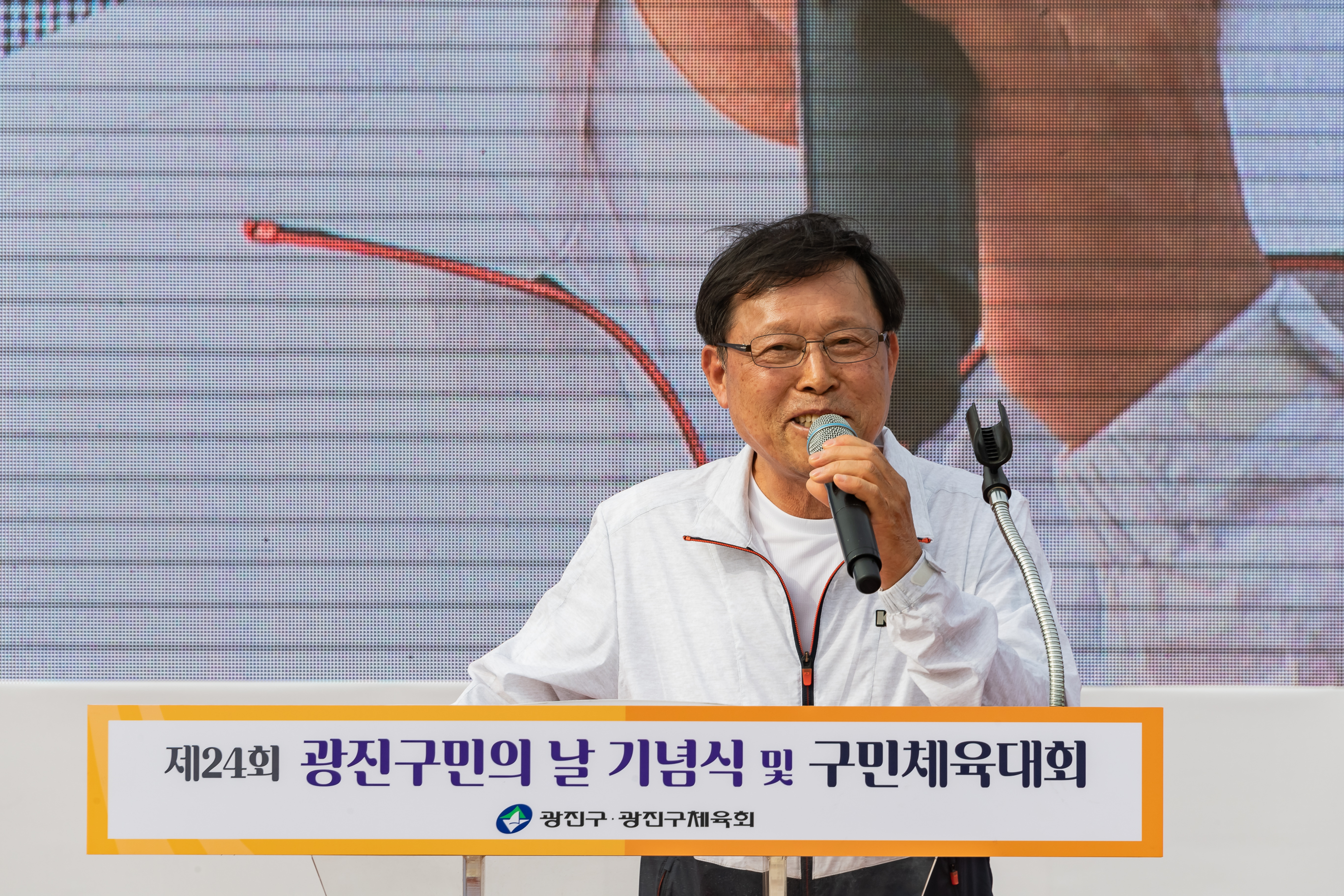 20190525-제24회 광진구민의 날 기념식 및 구민체육대회 581_20190525-63437_S_220323.jpg