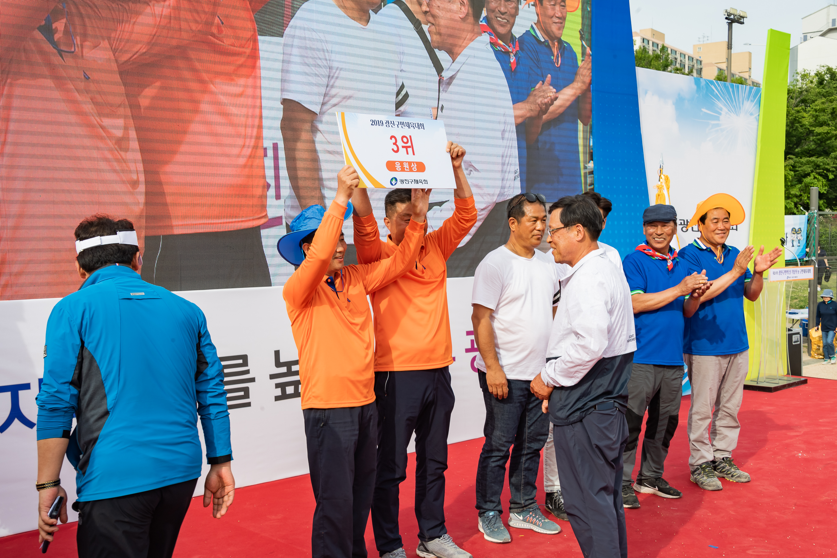 20190525-제24회 광진구민의 날 기념식 및 구민체육대회 597_20190525-63510_S_220329.jpg