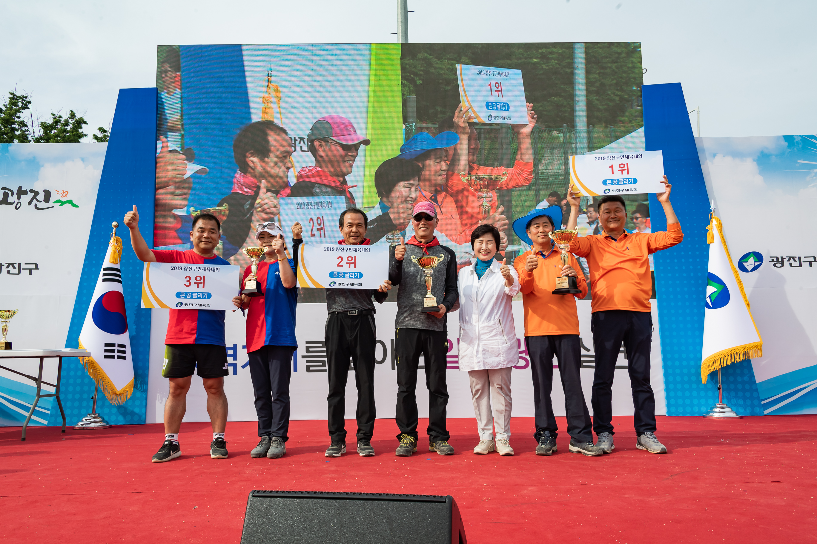 20190525-제24회 광진구민의 날 기념식 및 구민체육대회 612_20190525-63583_S_220335.jpg