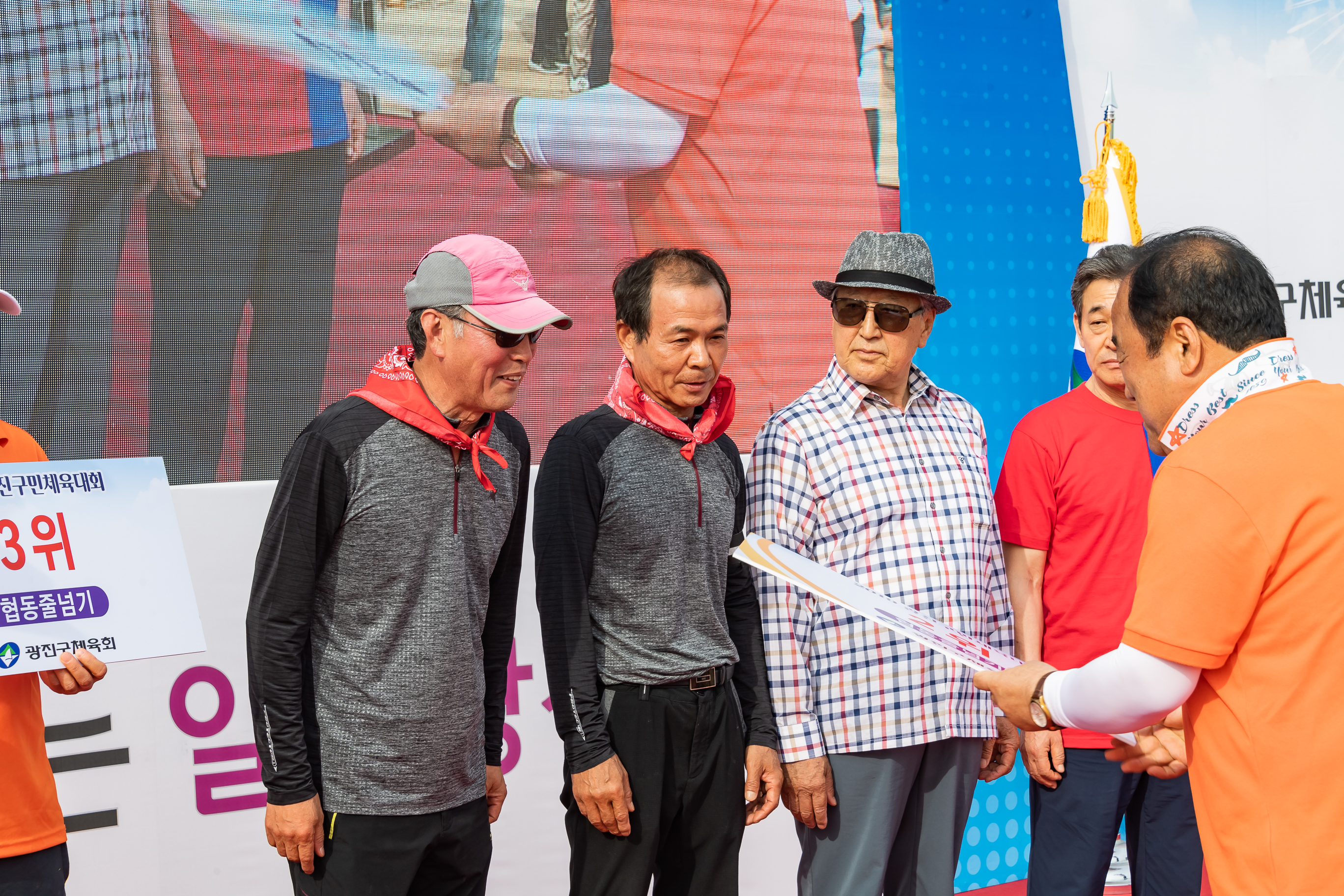 20190525-제24회 광진구민의 날 기념식 및 구민체육대회 614_20190525-63588_S_220336.jpg