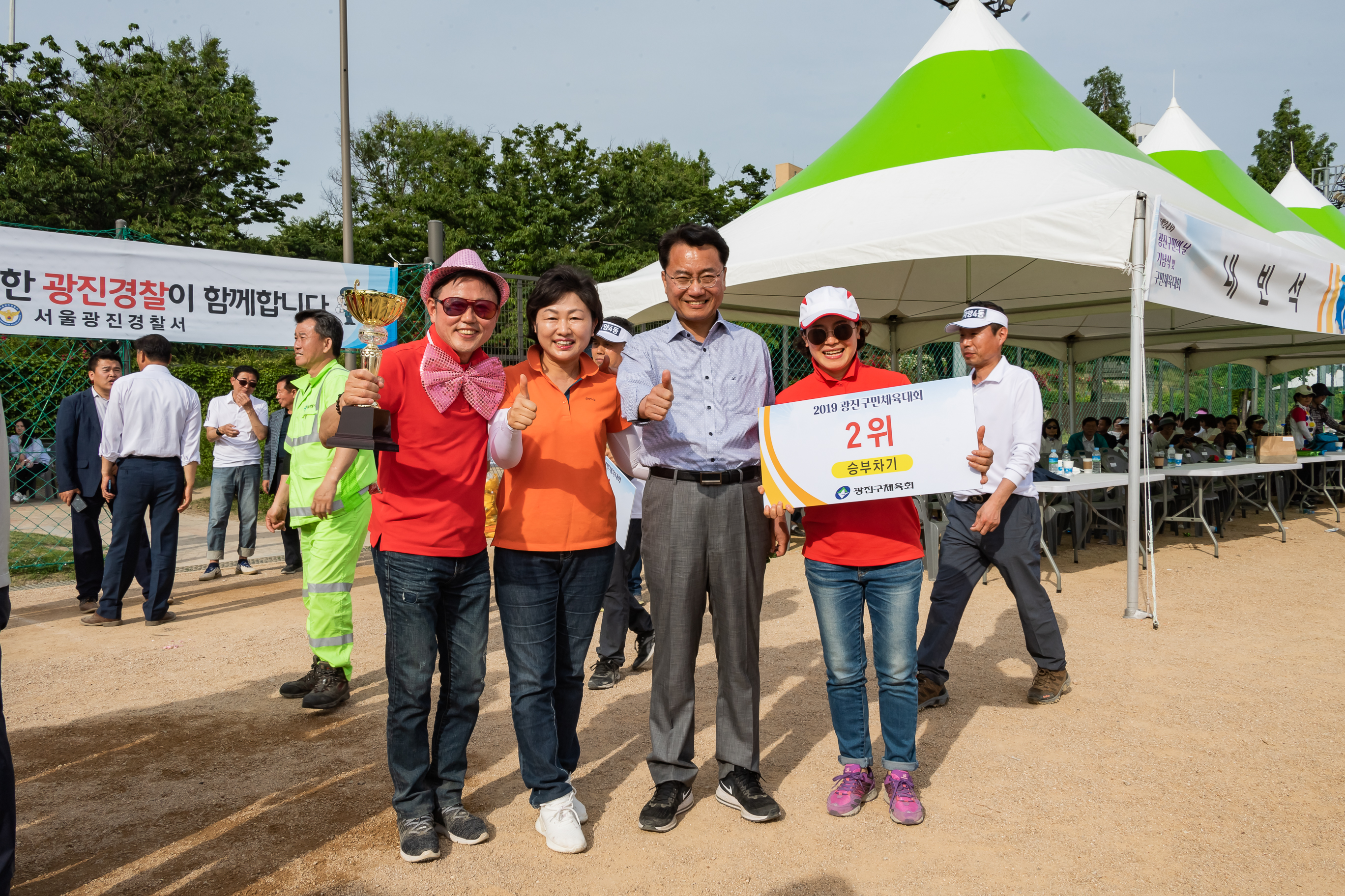 20190525-제24회 광진구민의 날 기념식 및 구민체육대회 621_20190525-63651_S_220339.jpg