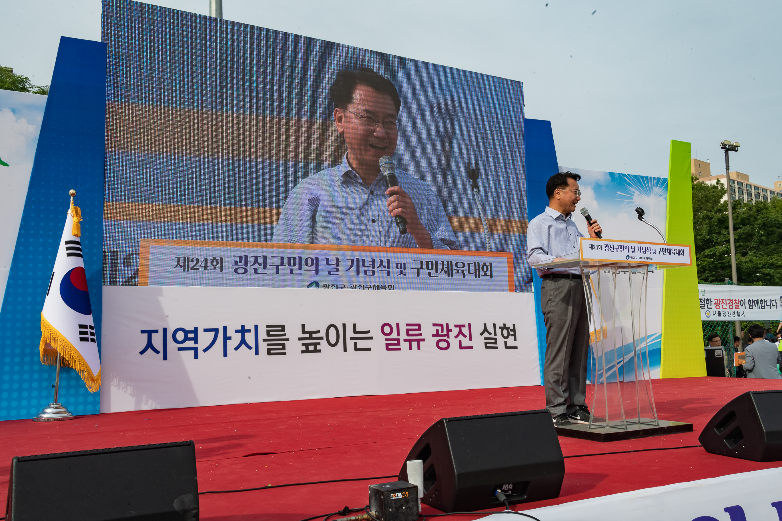 20190525-제24회 광진구민의 날 기념식 및 구민체육대회 629_20190525-63732_S_220343.jpg