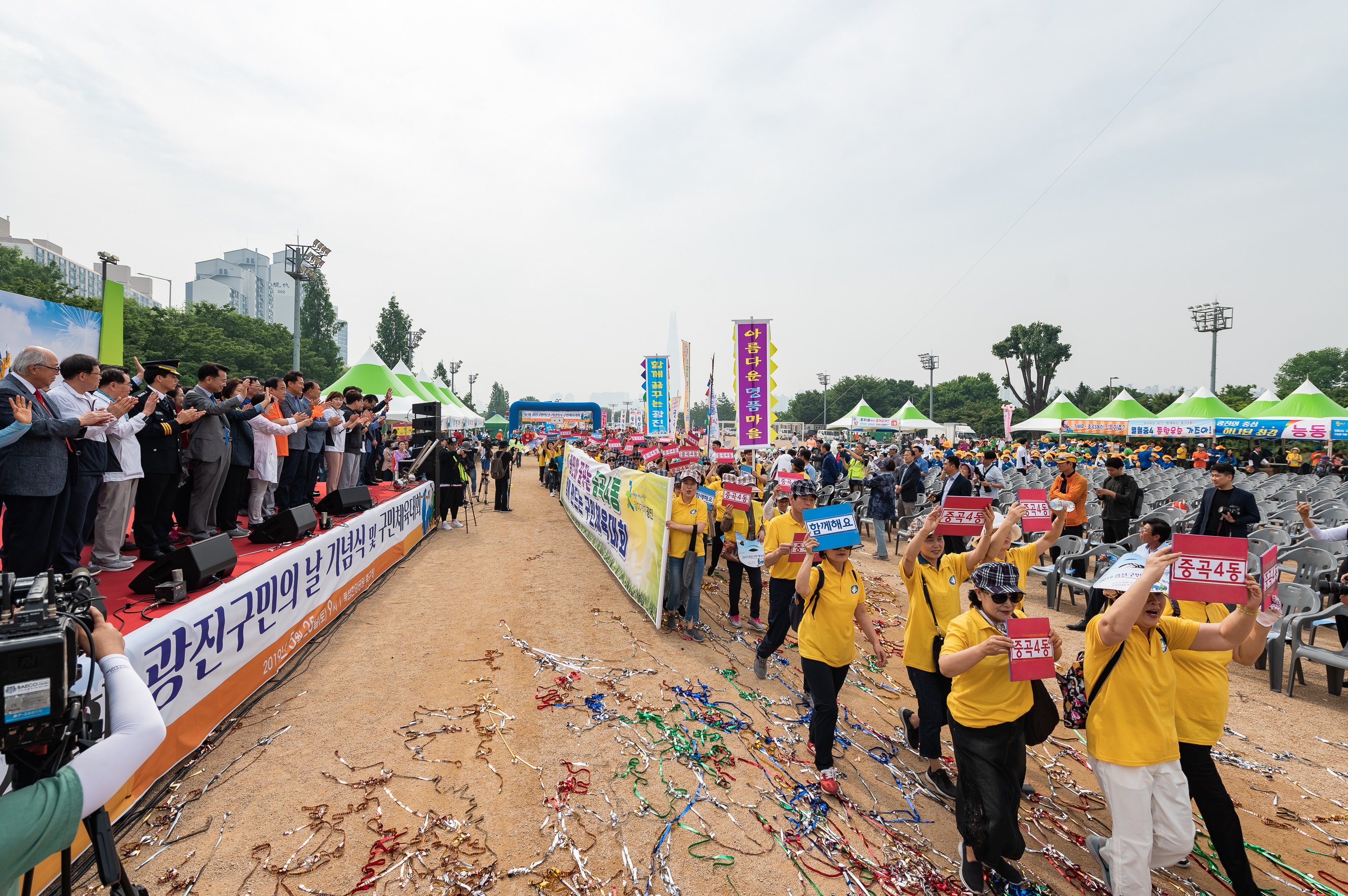 20190525-제24회 광진구민의 날 기념식 및 구민체육대회 067_20190525-64167_S_220008.jpg