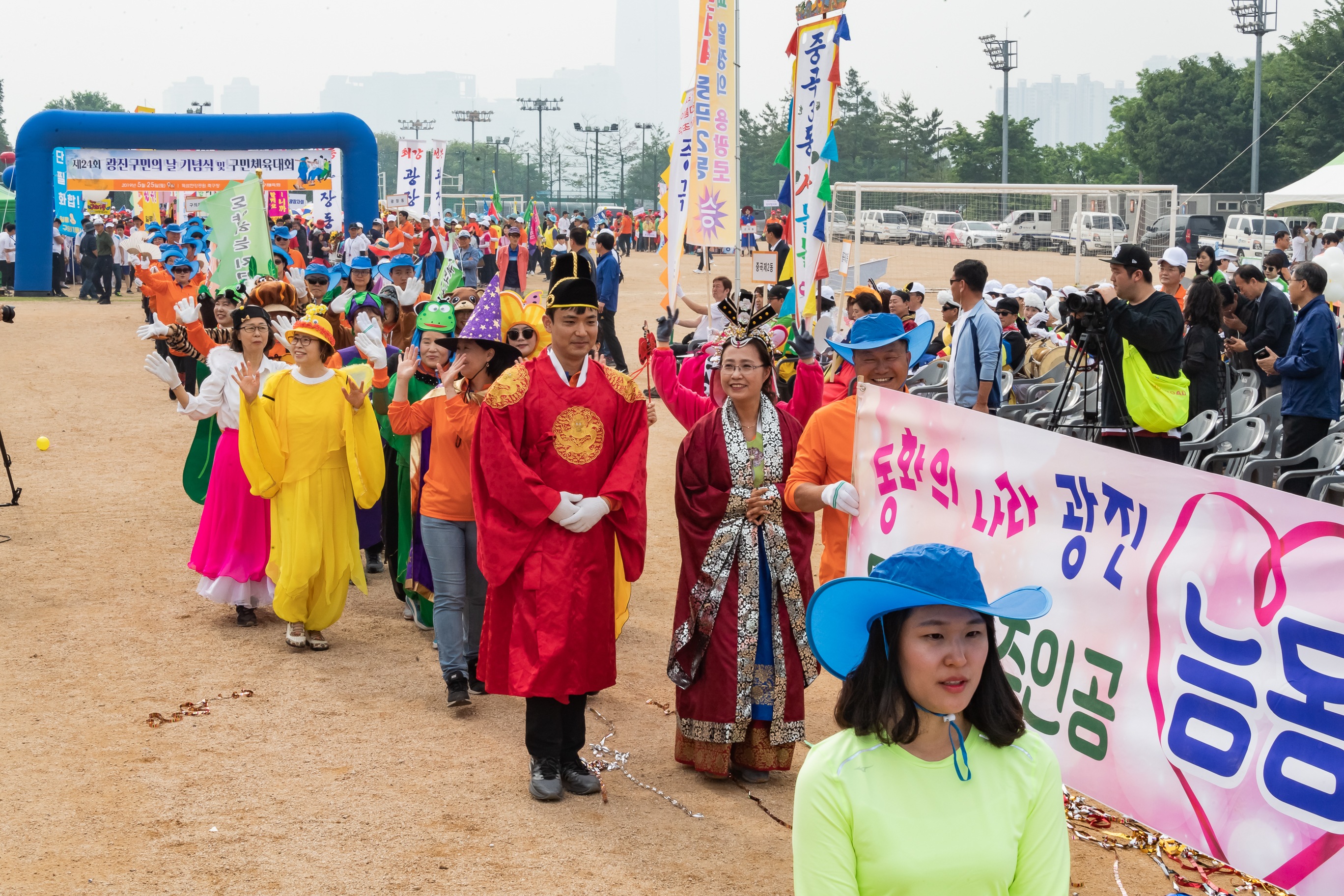 20190525-제24회 광진구민의 날 기념식 및 구민체육대회 070_20190525-59618_S_220009.jpg