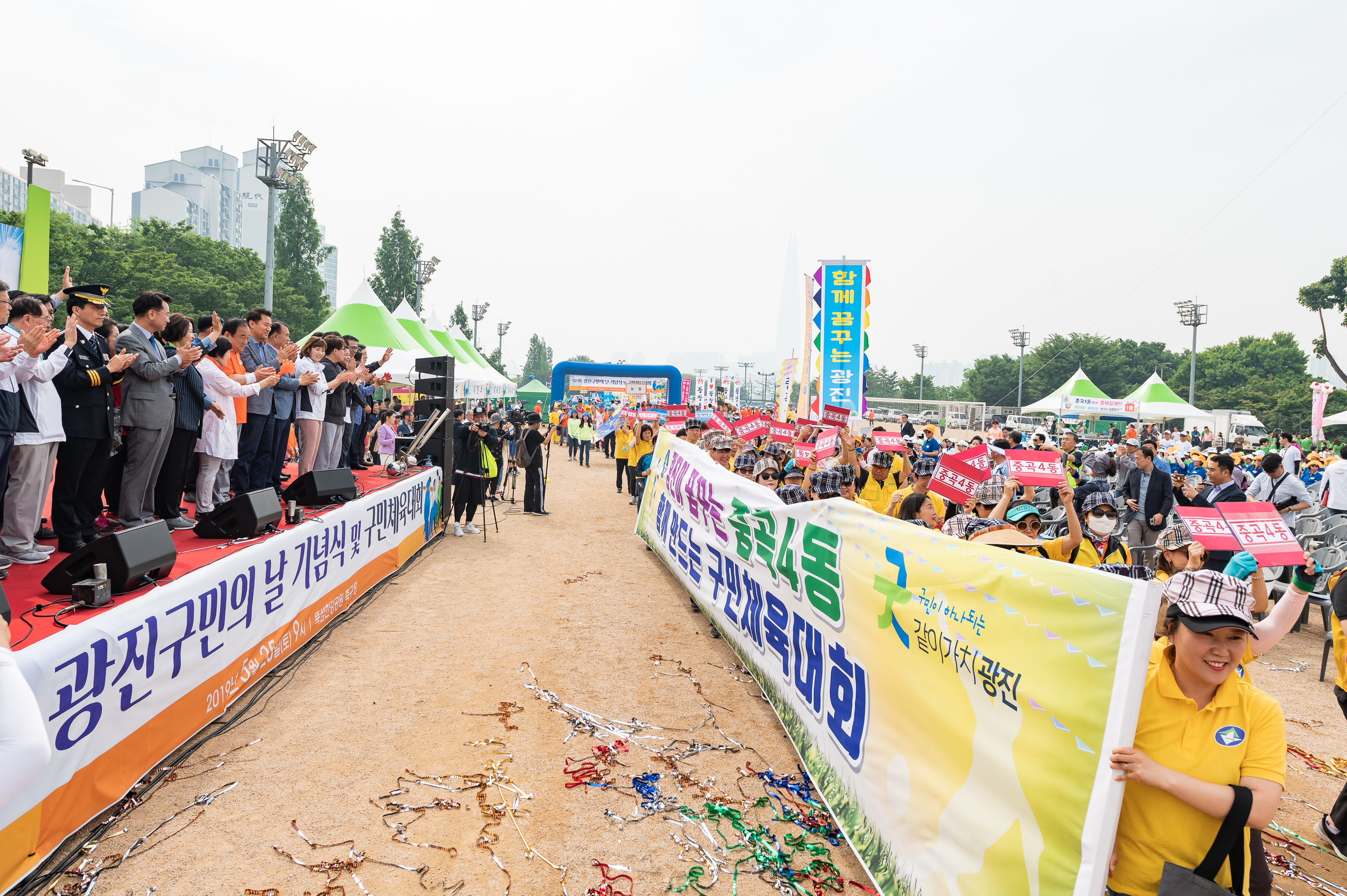 20190525-제24회 광진구민의 날 기념식 및 구민체육대회 074_20190525-64175_S_220011.jpg