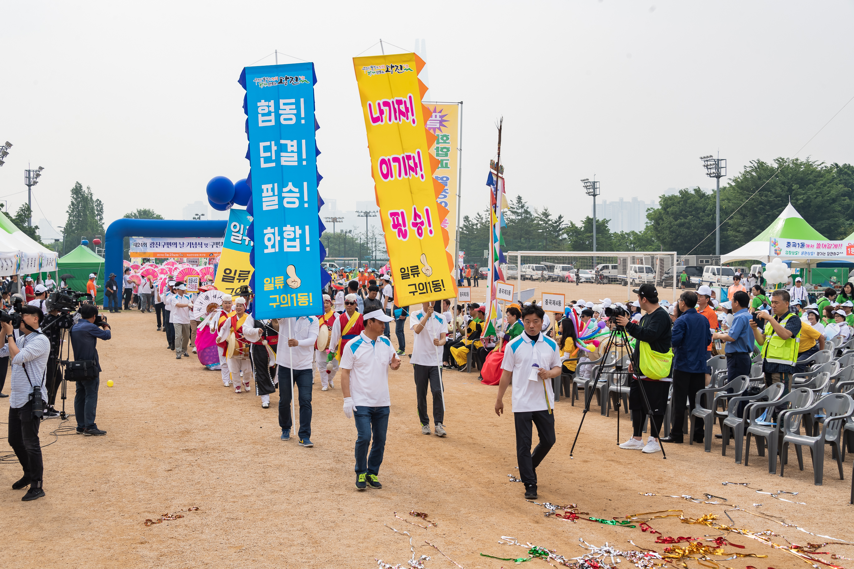 20190525-제24회 광진구민의 날 기념식 및 구민체육대회 078_20190525-59638_S_220012.jpg