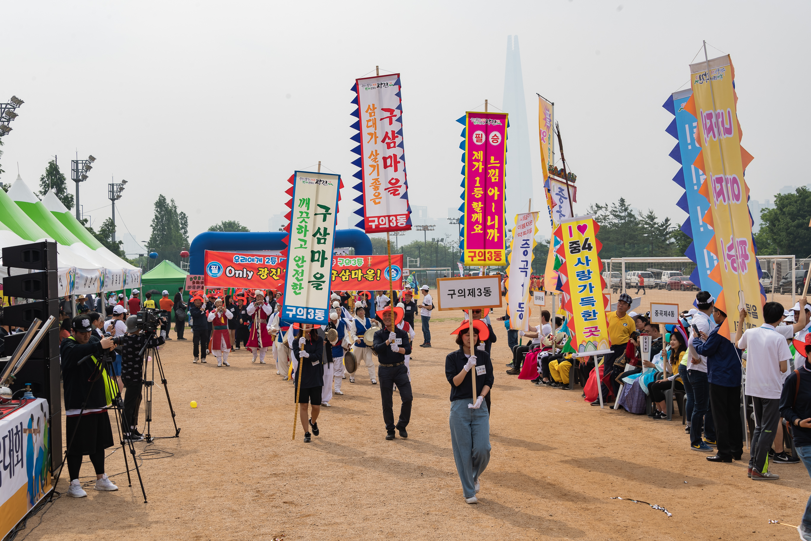 20190525-제24회 광진구민의 날 기념식 및 구민체육대회 081_20190525-59685_S_220014.jpg