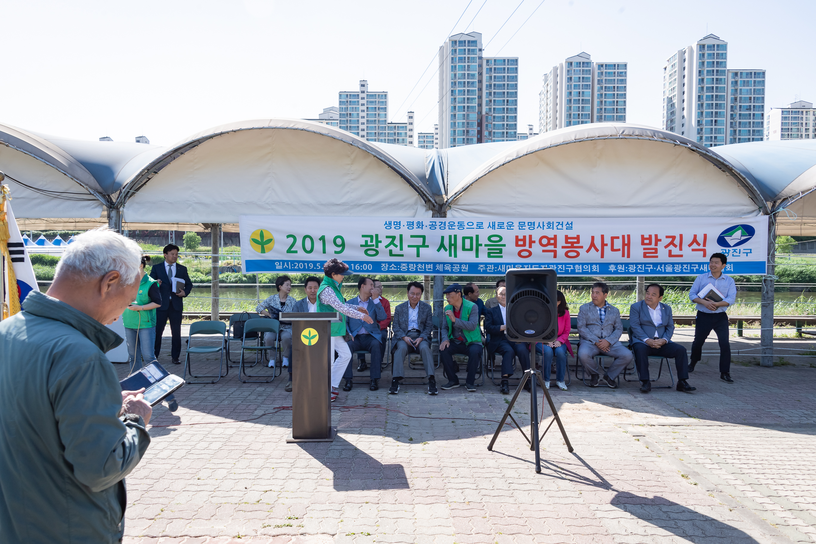 20190521-2019 광진구 새마을방역봉사대 발진식 20190521-55485_S_174405.jpg