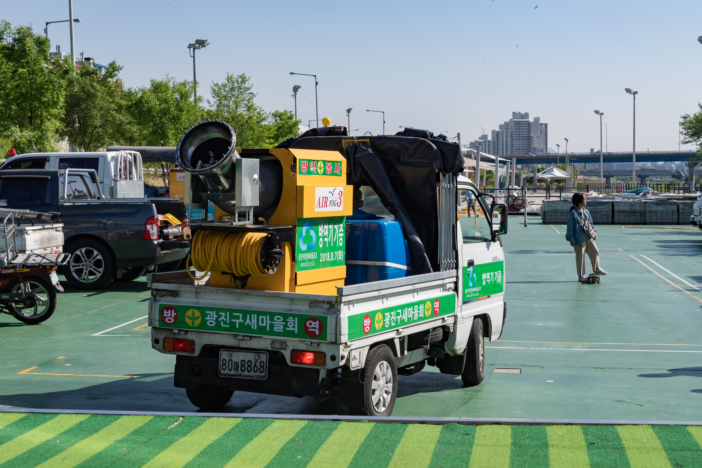 20190521-2019 광진구 새마을방역봉사대 발진식 20190521-55639_S_174413.jpg