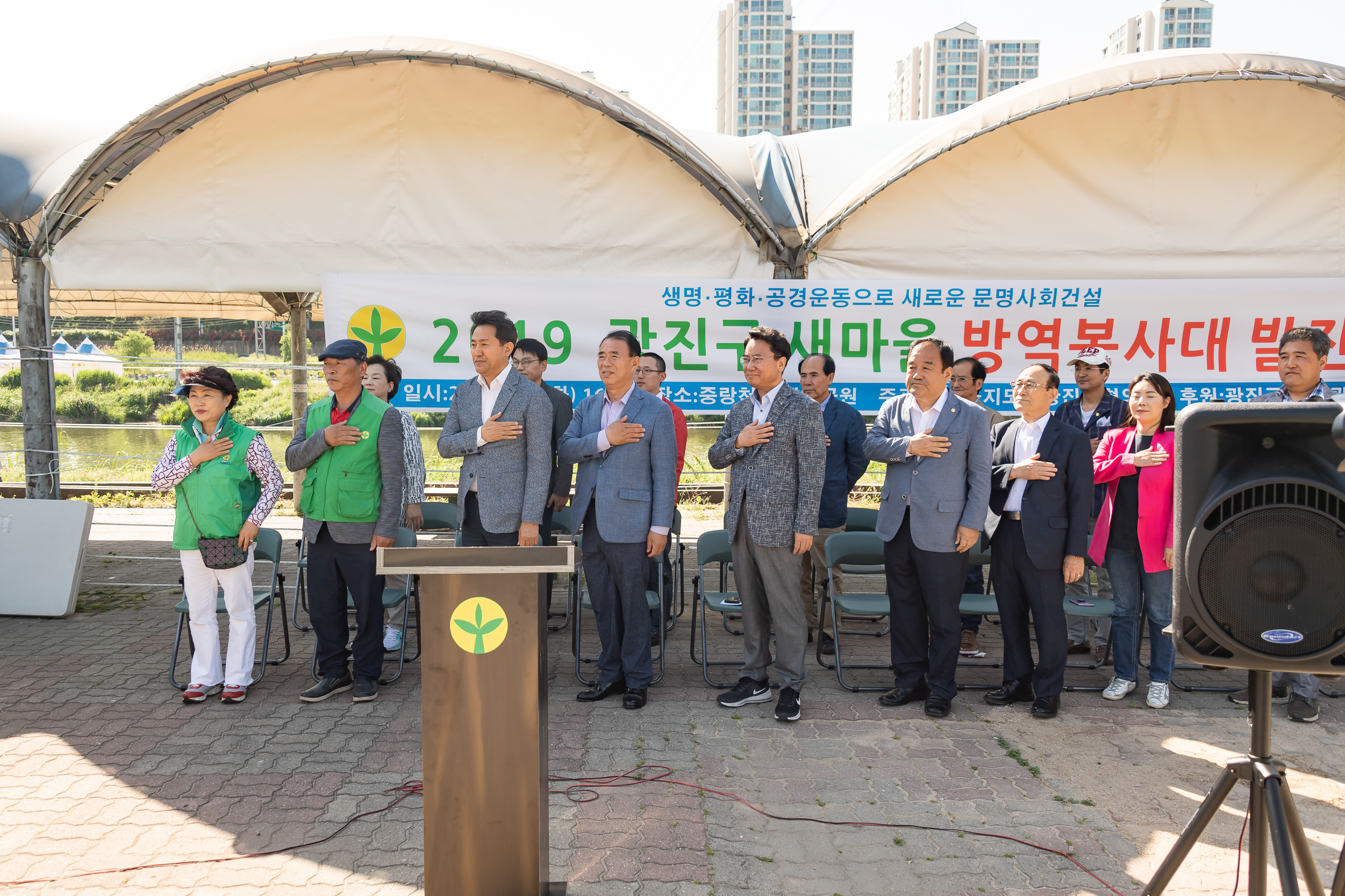 20190521-2019 광진구 새마을방역봉사대 발진식 20190521-55492_S_174405.jpg