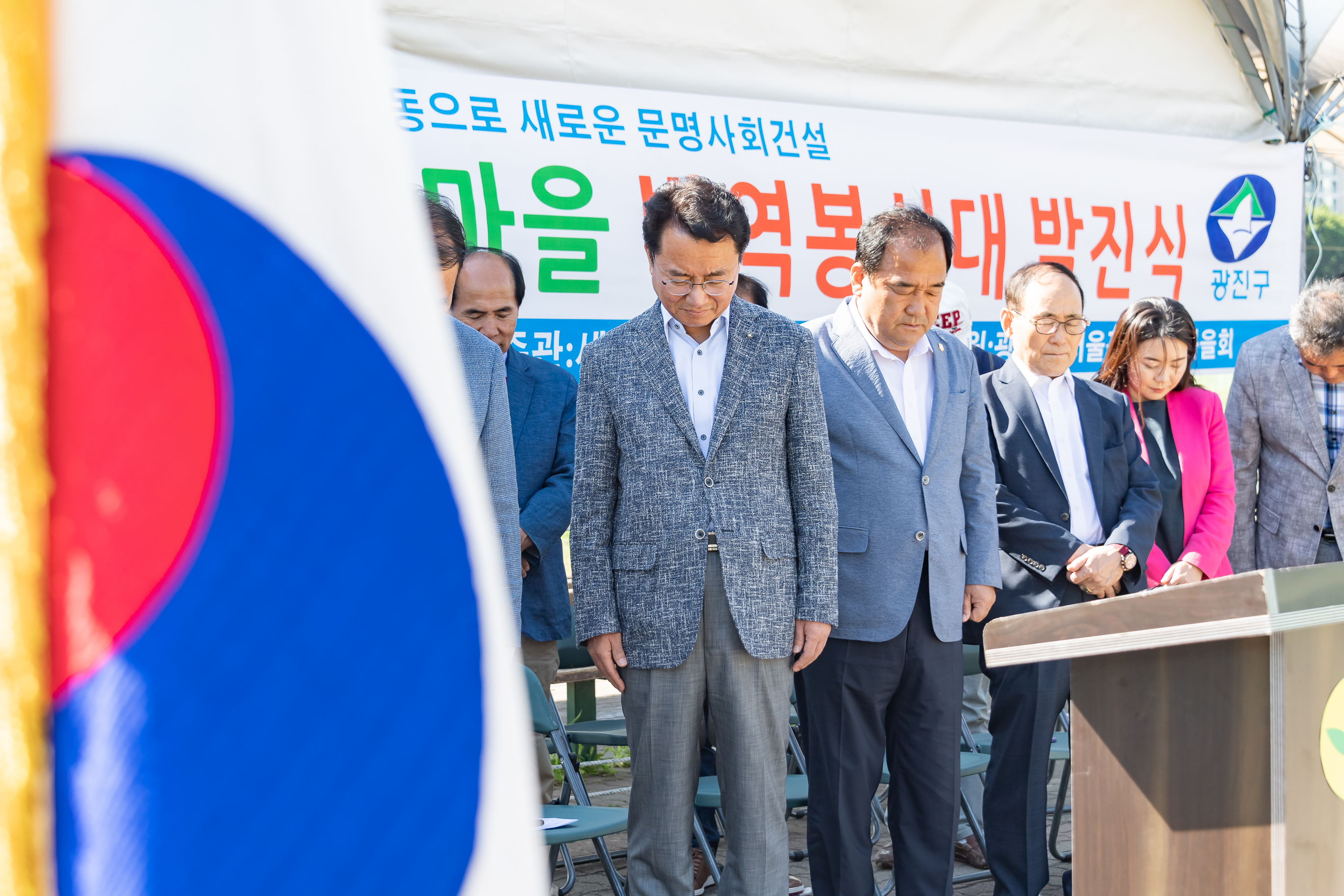 20190521-2019 광진구 새마을방역봉사대 발진식 20190521-55514_S_174406.jpg