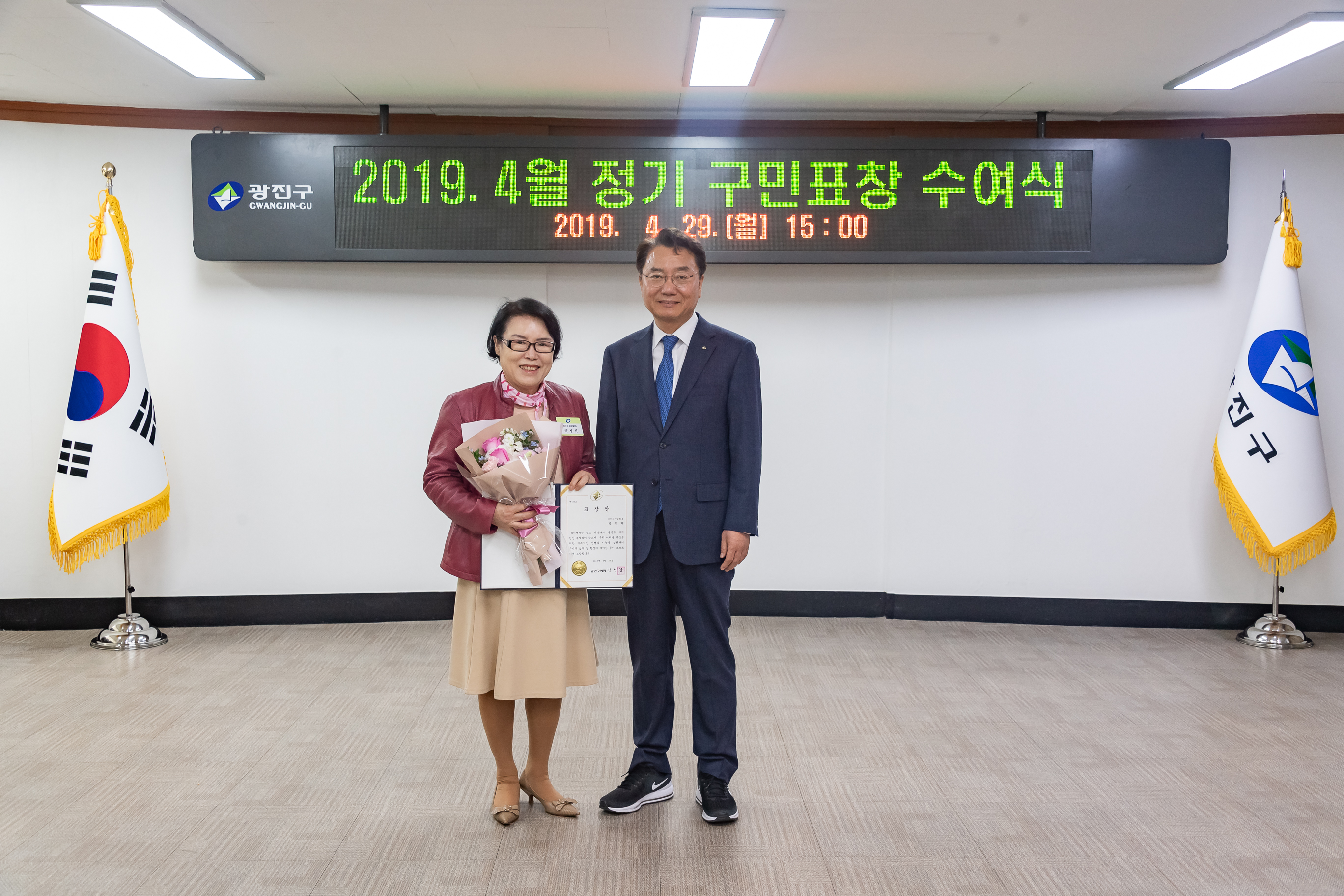 20190429-2019년 4월 구민표창 수여식 20190429-28271_S_133215.jpg