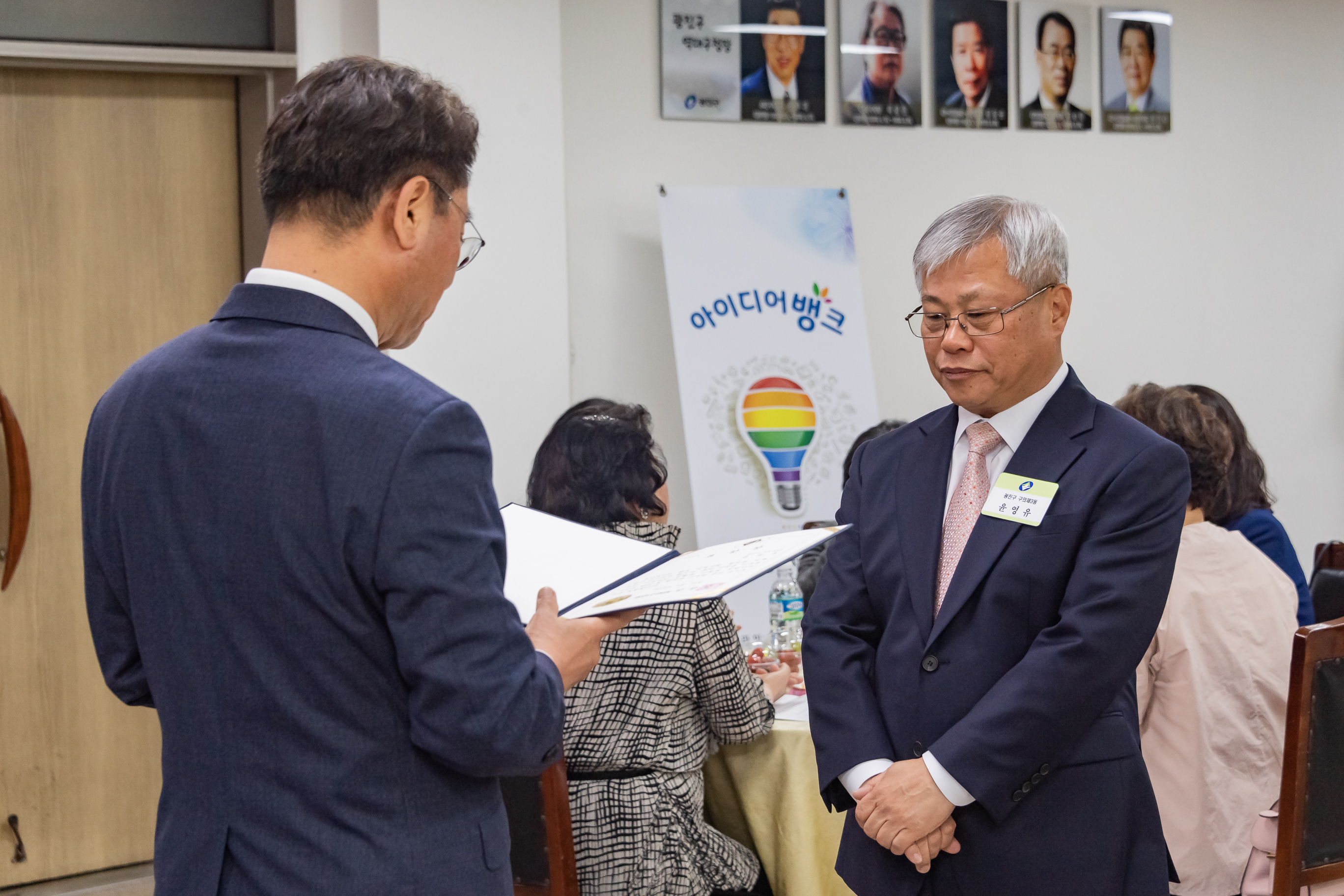 20190429-2019년 4월 구민표창 수여식 20190429-28026_S_133153.jpg