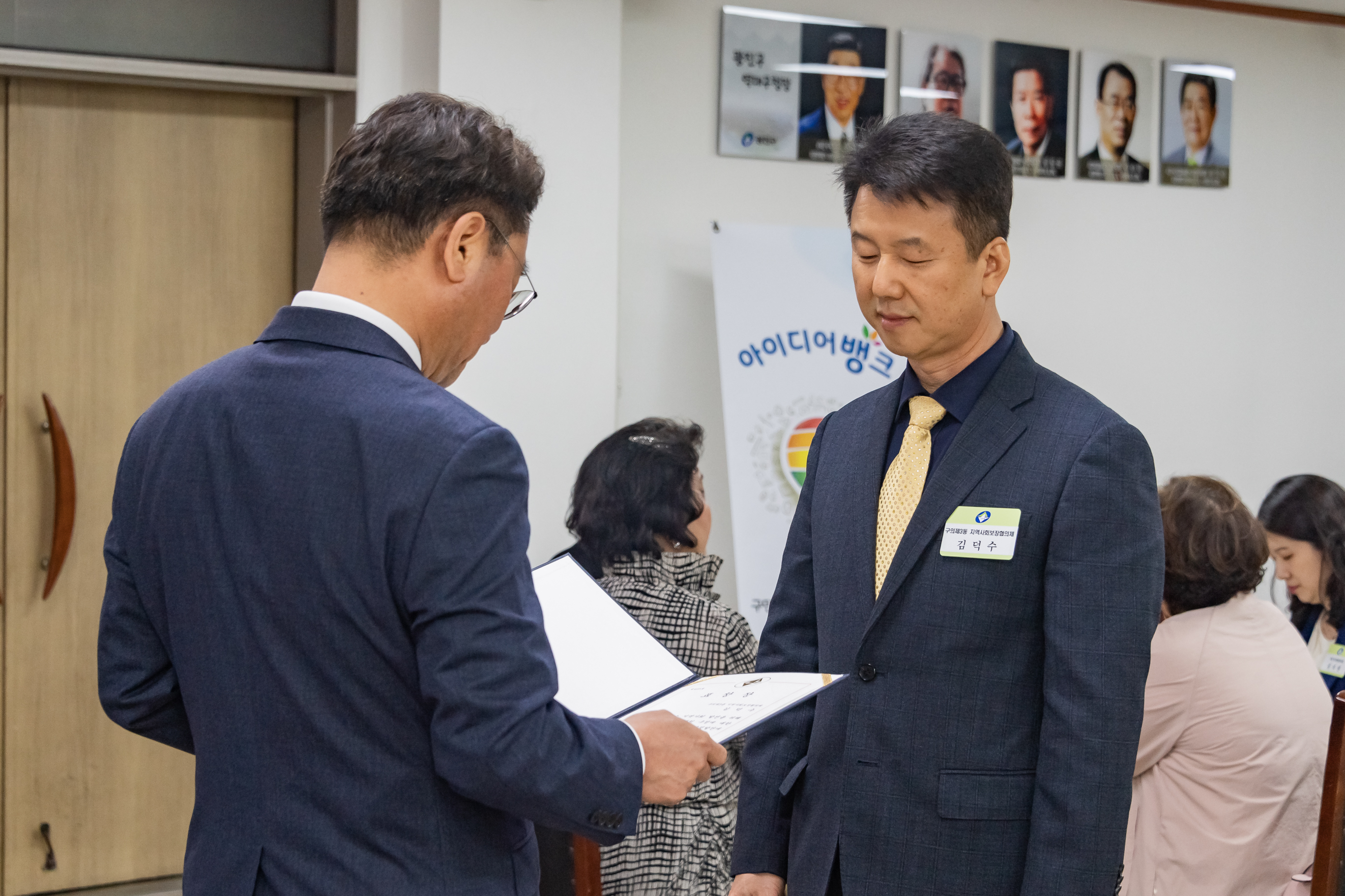 20190429-2019년 4월 구민표창 수여식 20190429-28042_S_133155.jpg