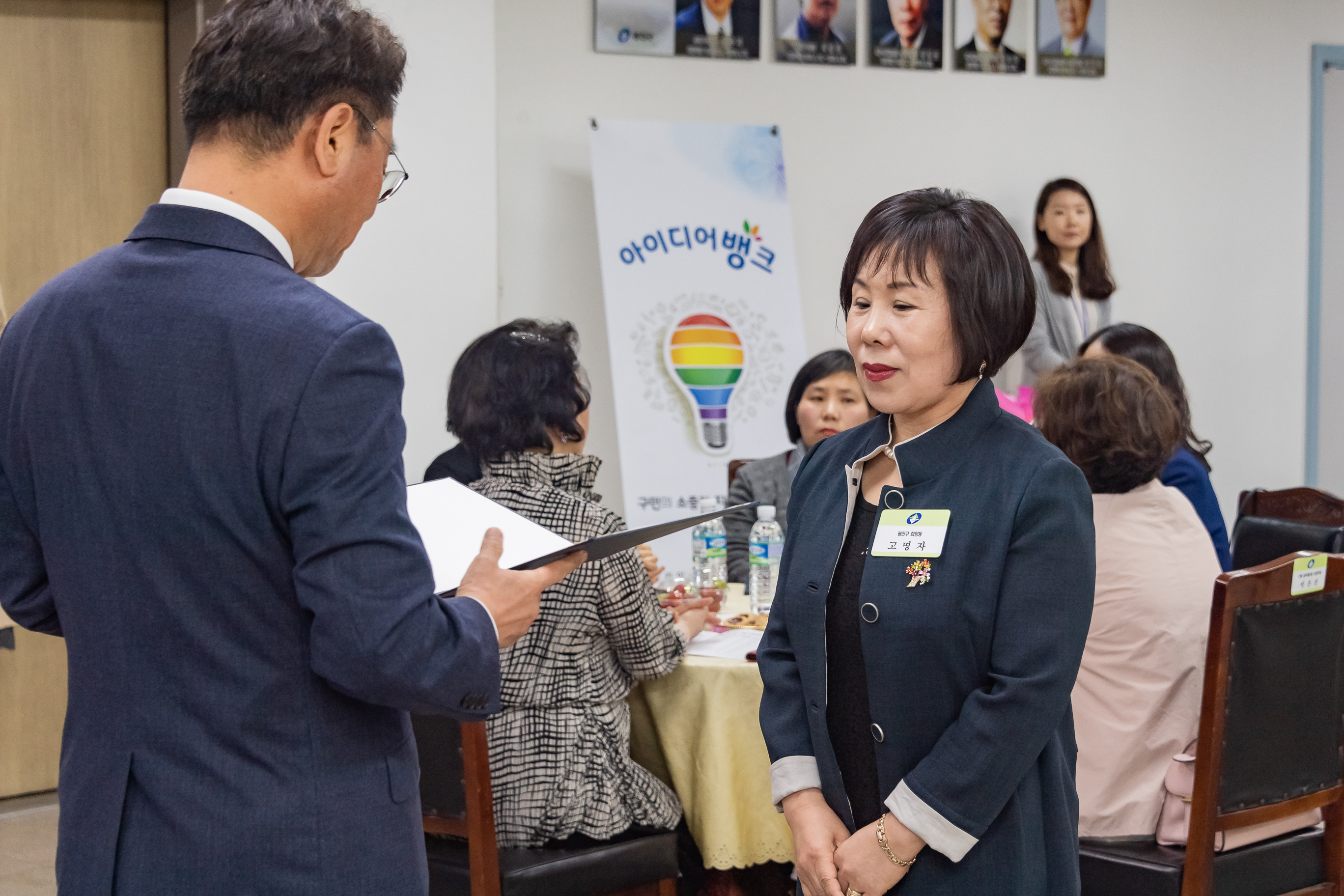 20190429-2019년 4월 구민표창 수여식 20190429-28073_S_133157.jpg