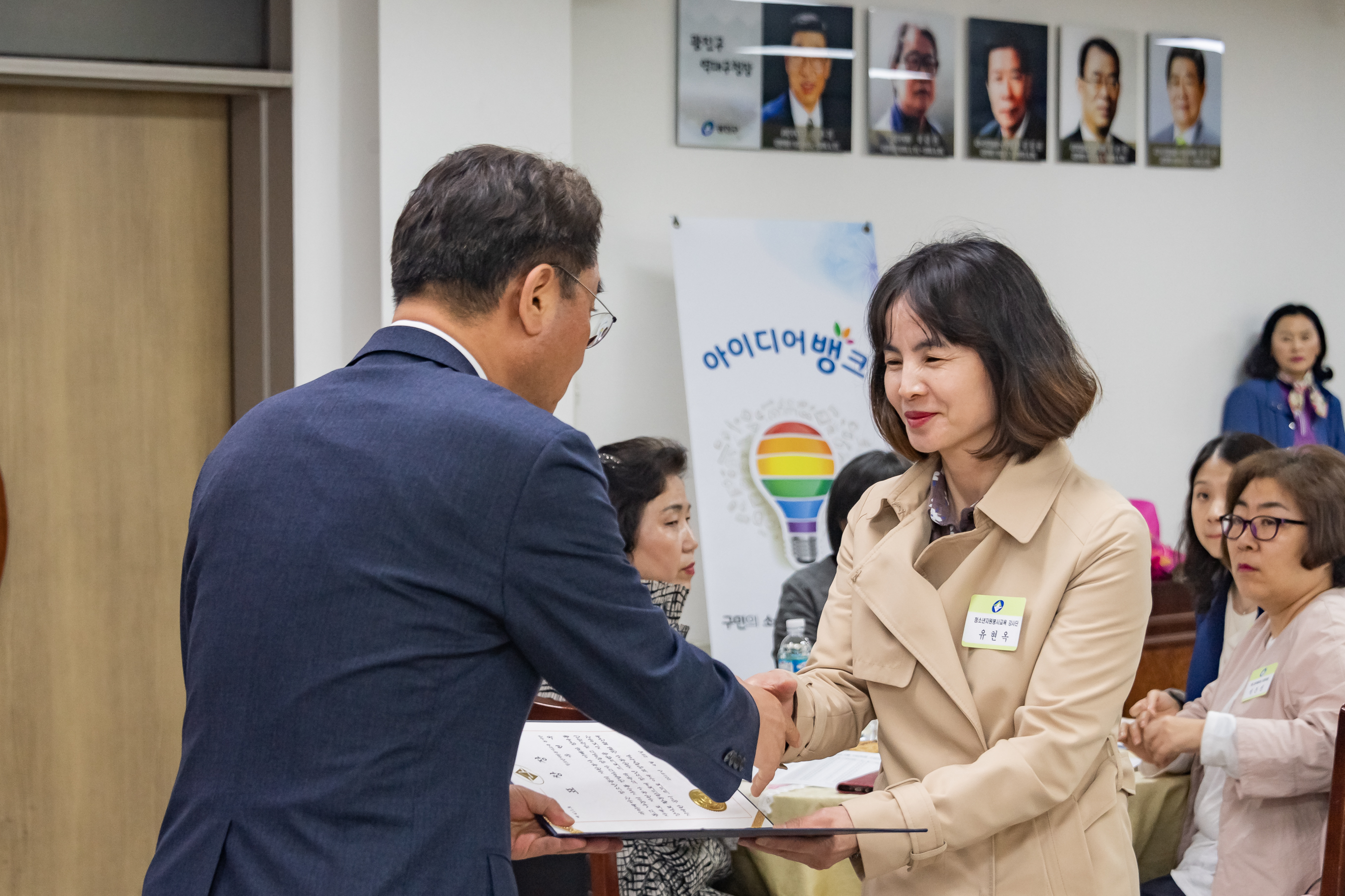 20190429-2019년 4월 구민표창 수여식 20190429-27919_S_133144.jpg