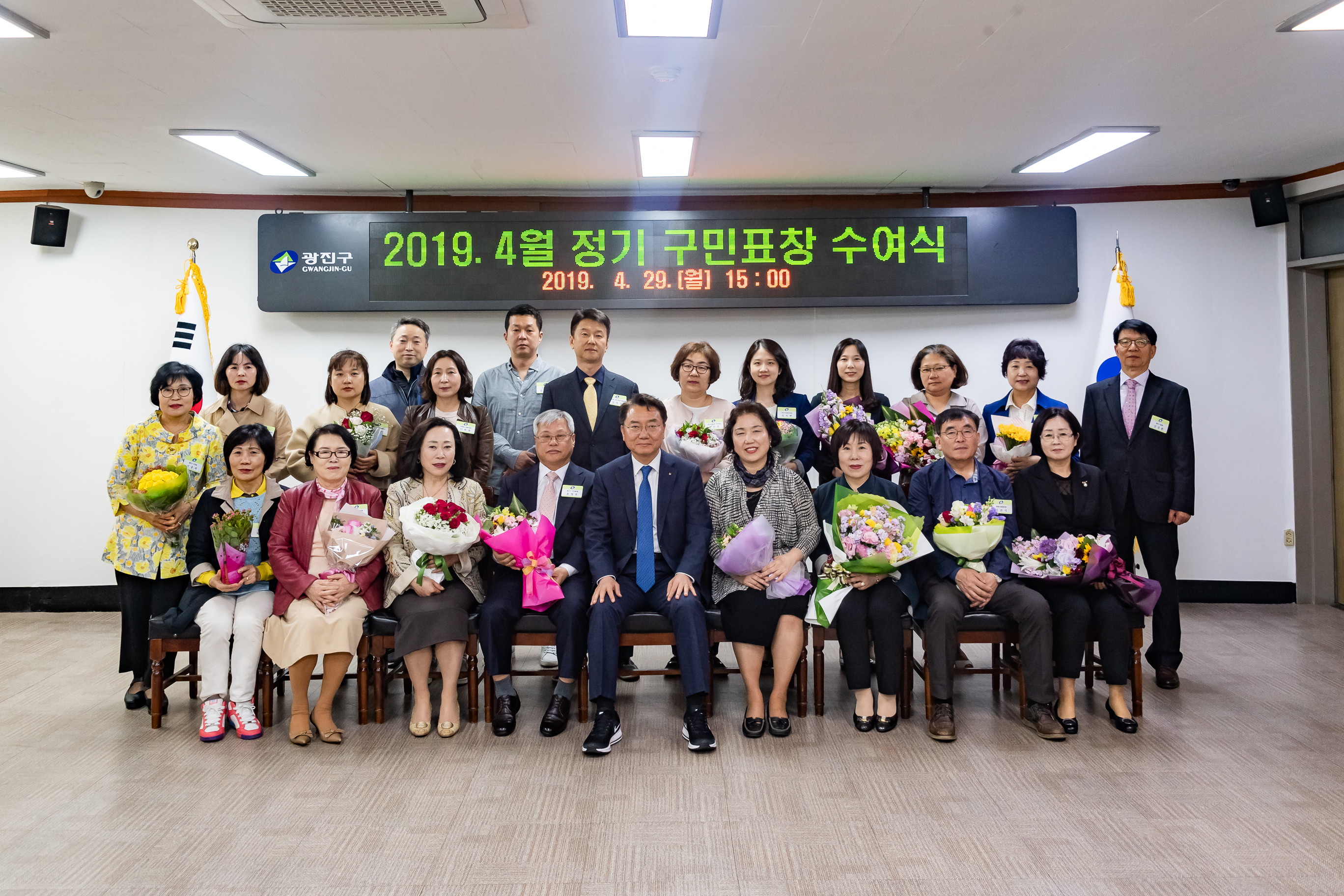 20190429-2019년 4월 구민표창 수여식 20190429-28173_S_133205.jpg