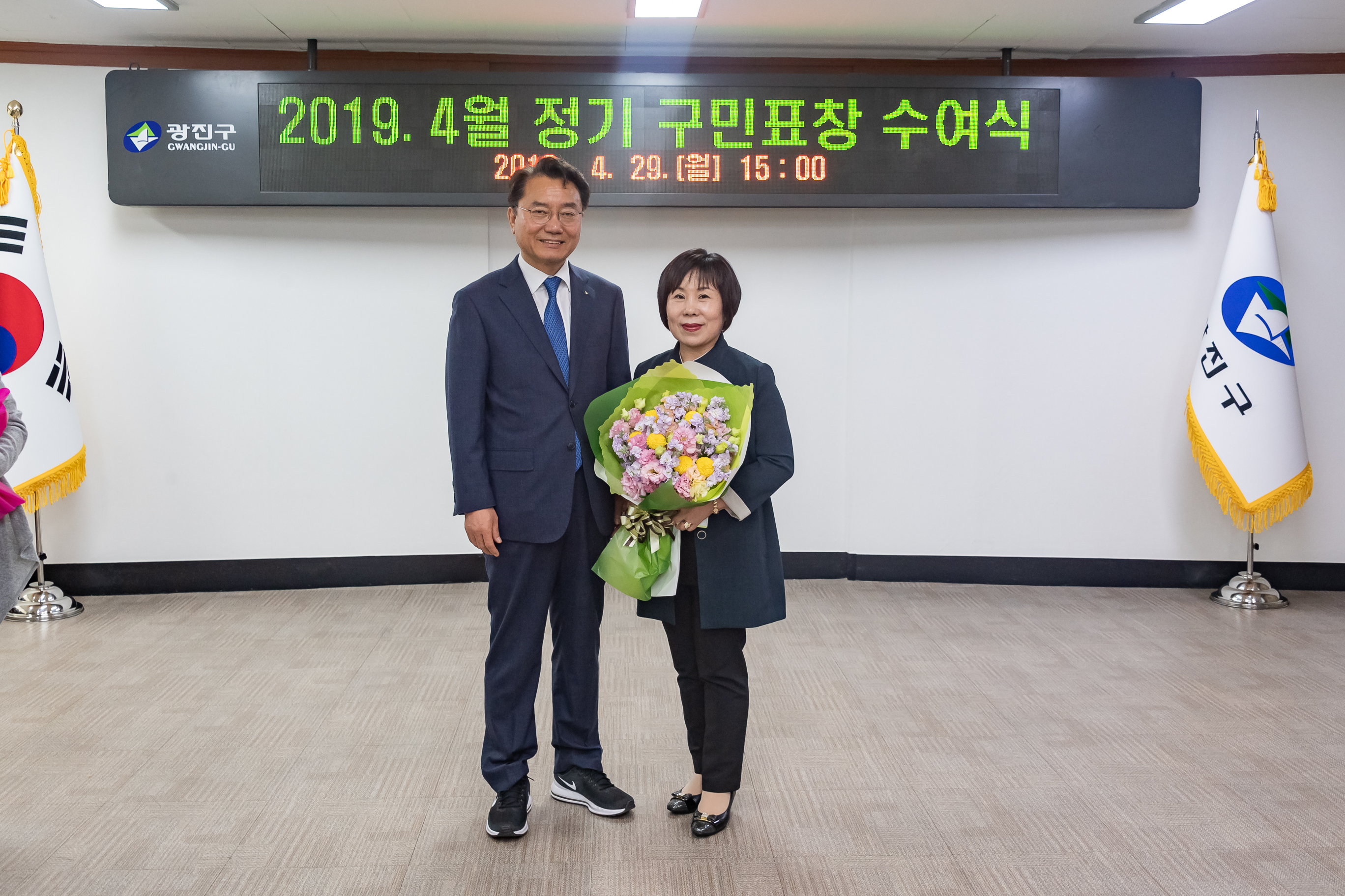20190429-2019년 4월 구민표창 수여식 20190429-28205_S_133207.jpg