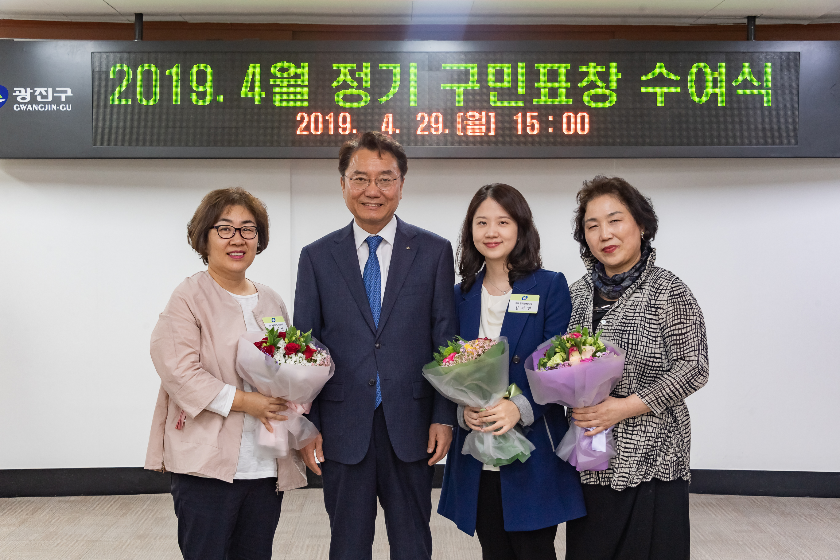 20190429-2019년 4월 구민표창 수여식 20190429-28223_S_133209.jpg