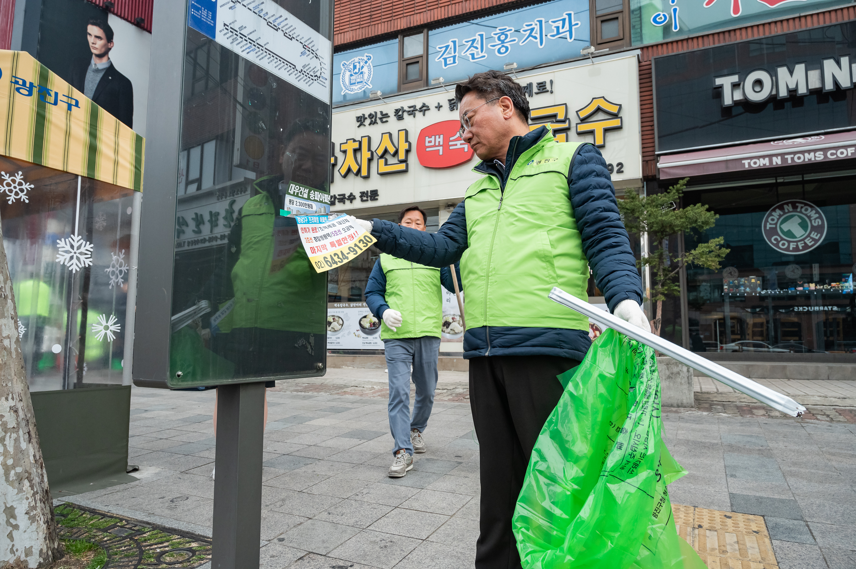 20190320-2019 새봄맞이 대청소 20190320-11339_S_092459.jpg