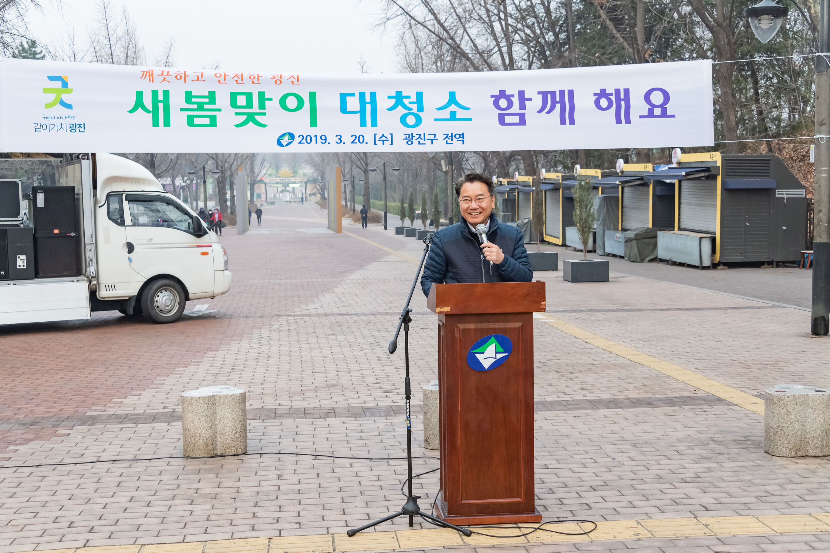 20190320-2019 새봄맞이 대청소 20190320-11391_S_092500.jpg