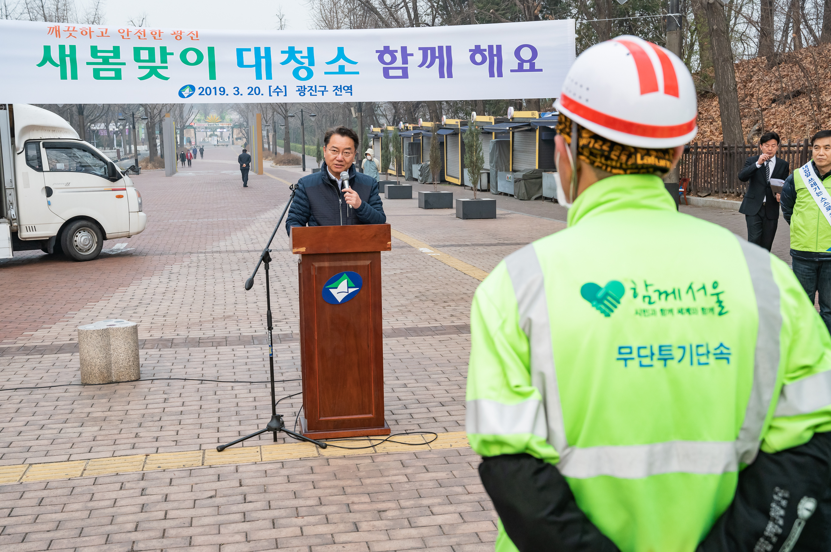 20190320-2019 새봄맞이 대청소 20190320-11080_S_092453.jpg