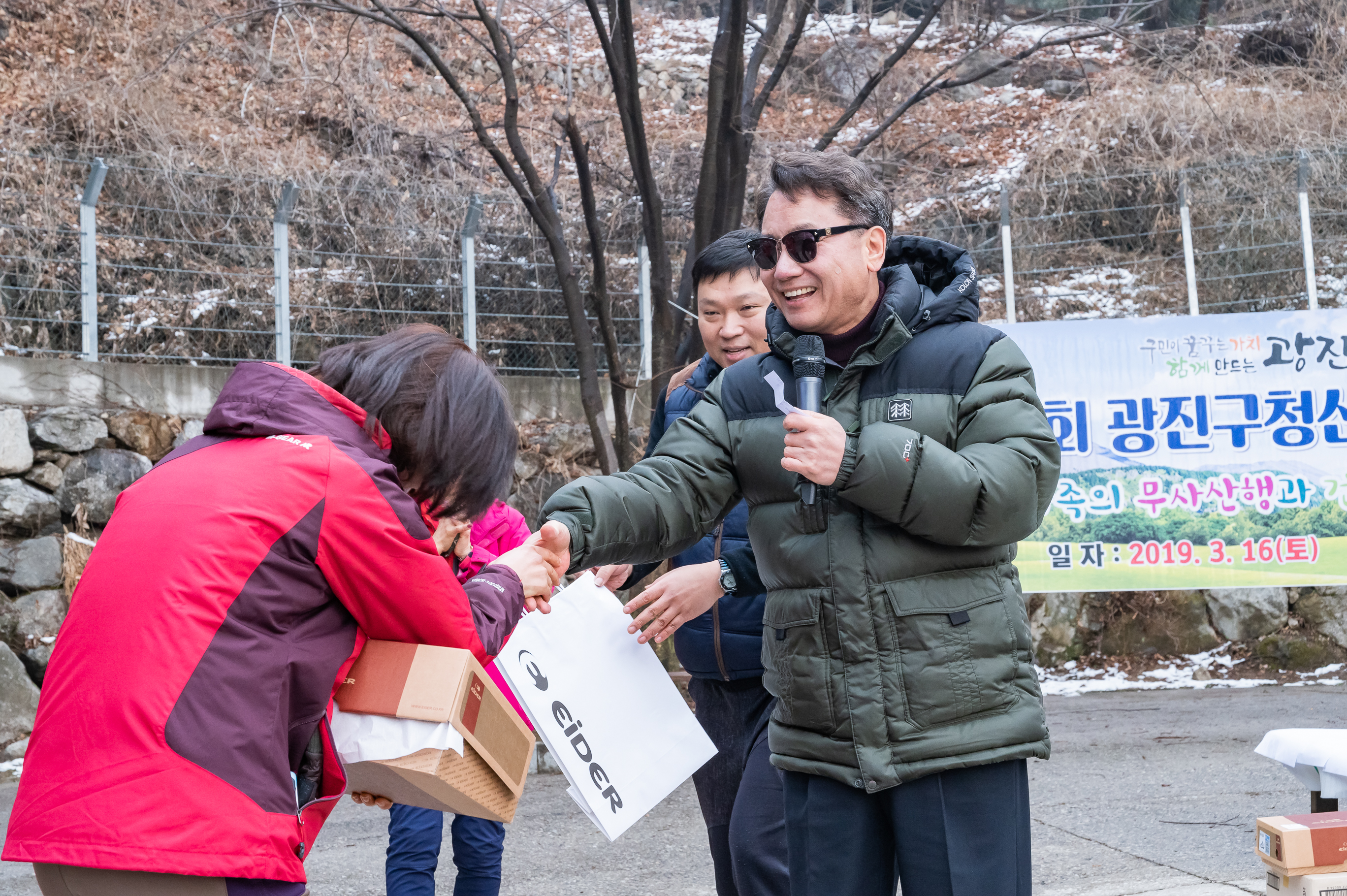 20190316-광진구산악회 시산제 20190316-7505_S_133109.jpg