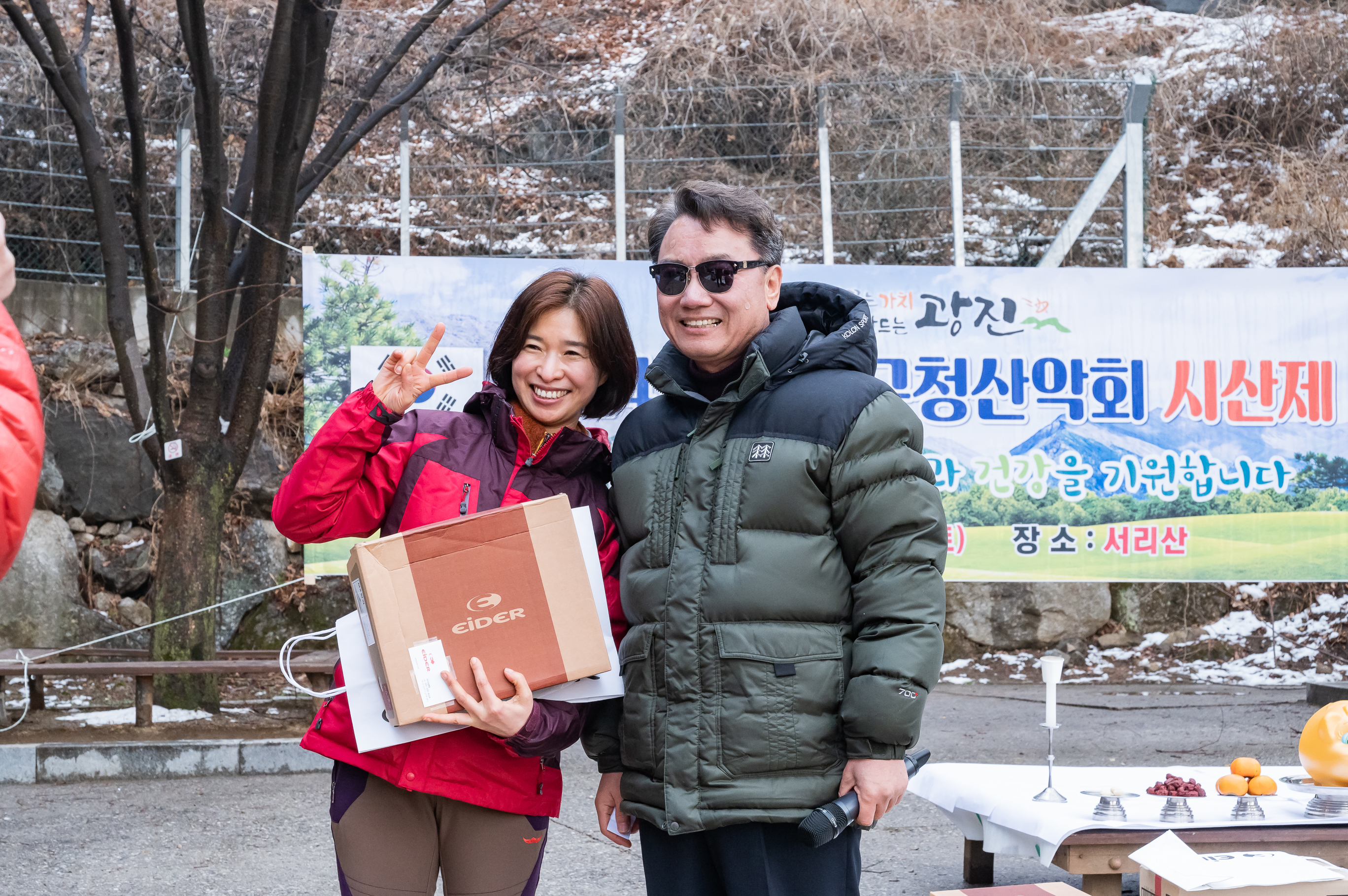 20190316-광진구산악회 시산제 20190316-7529_S_133110.jpg