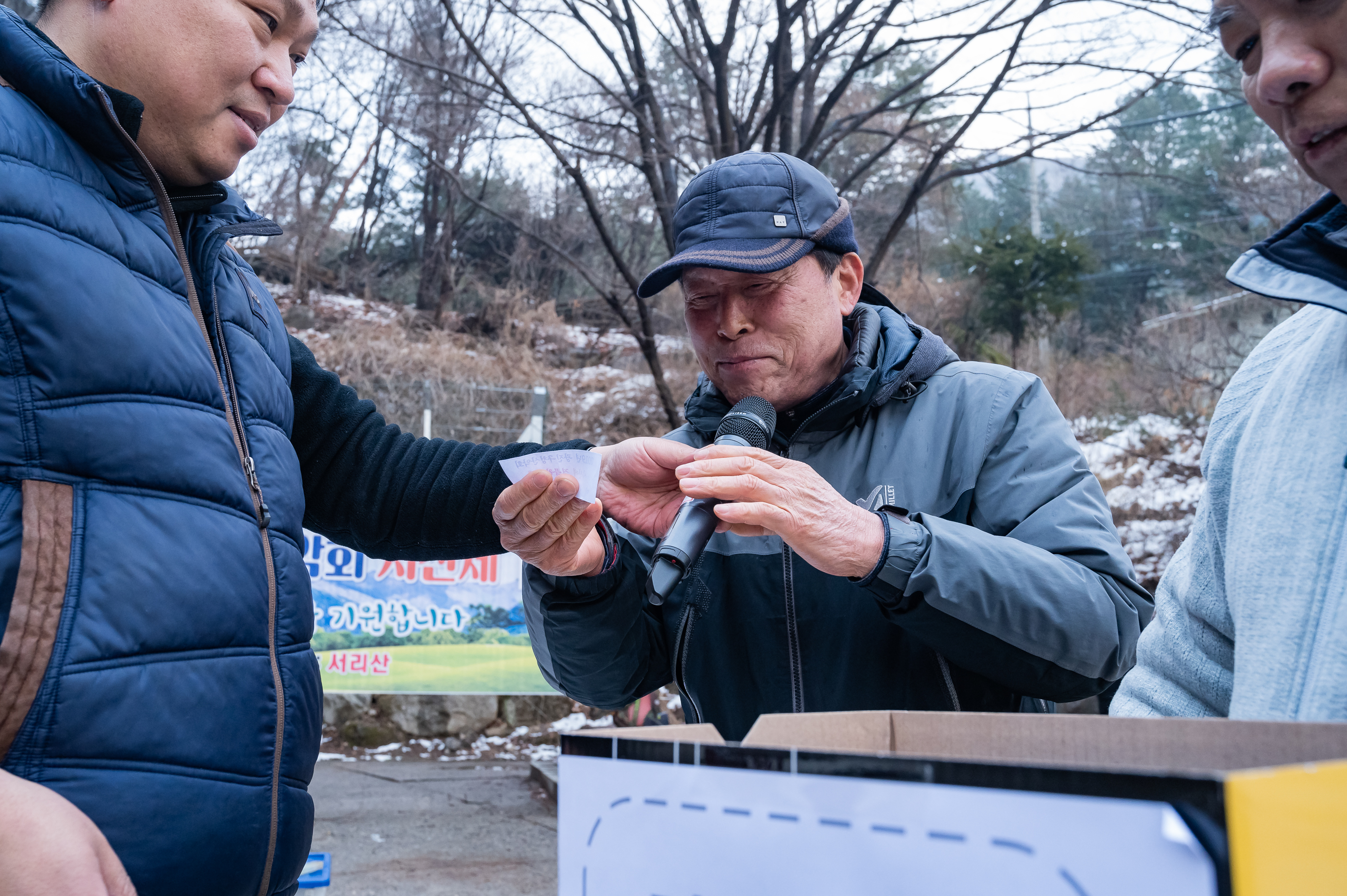 20190316-광진구산악회 시산제 20190316-7579_S_133113.jpg